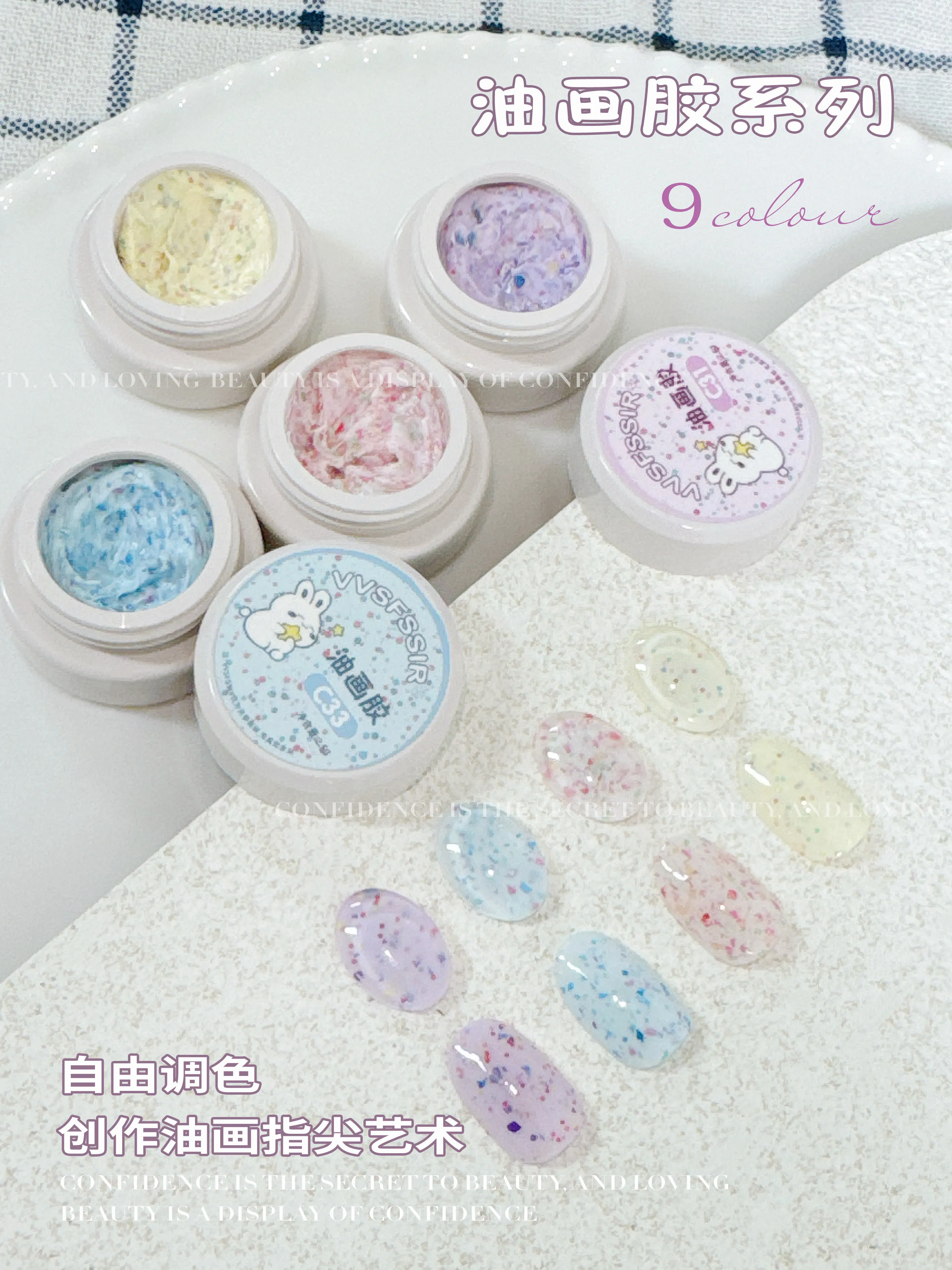 Icing Oil Painting Texture Gel 9 Colors: Frosting Dots — 3D Relief Texture Art