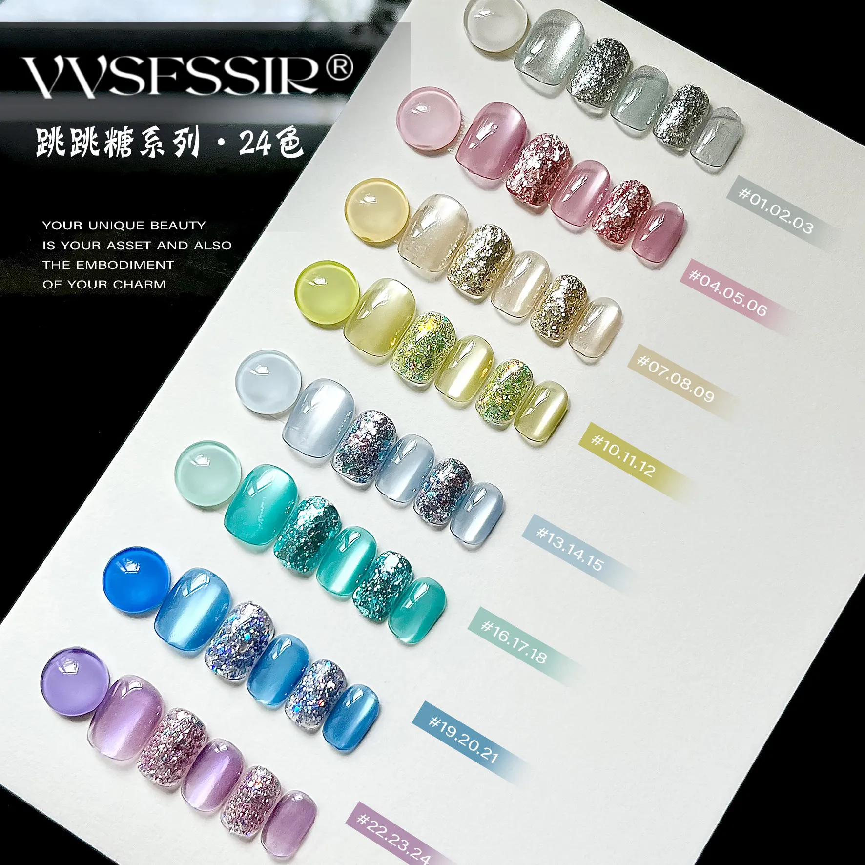 Summer Candy Cat Eye Gel 24 Colors