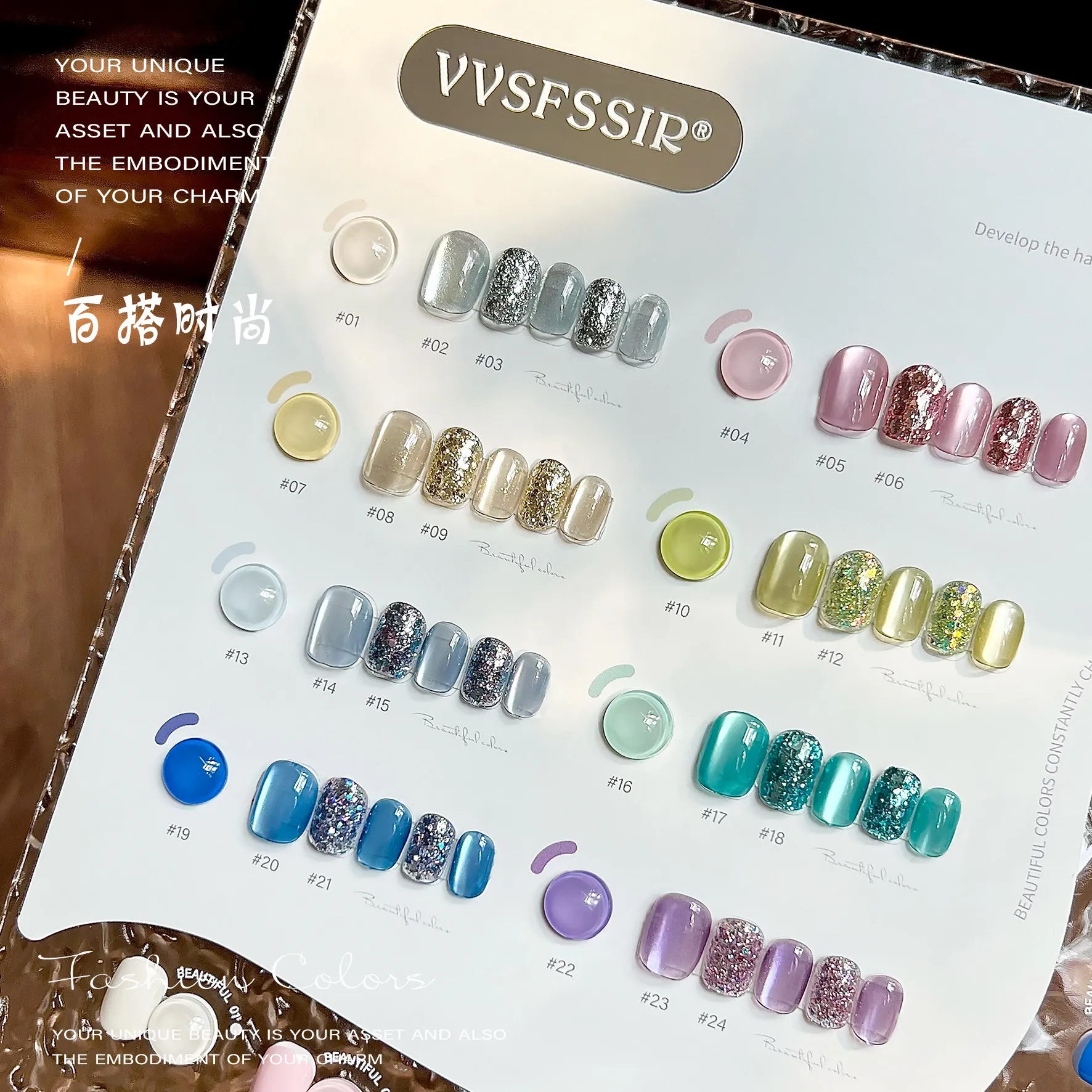 Summer Candy Cat Eye Gel 24 Colors: Summer Pop Rocks — Glass Bead Magnetic Cat Eye