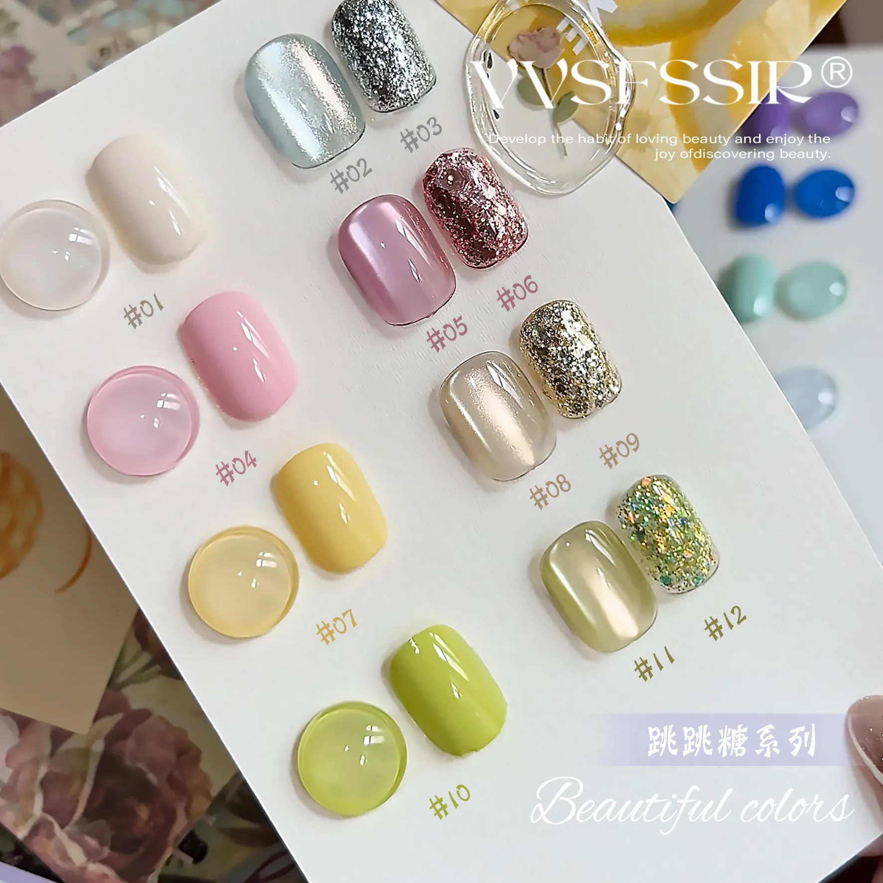 Summer Candy Cat Eye Gel 24 Colors: Summer Pop Rocks — Glass Bead Magnetic Cat Eye