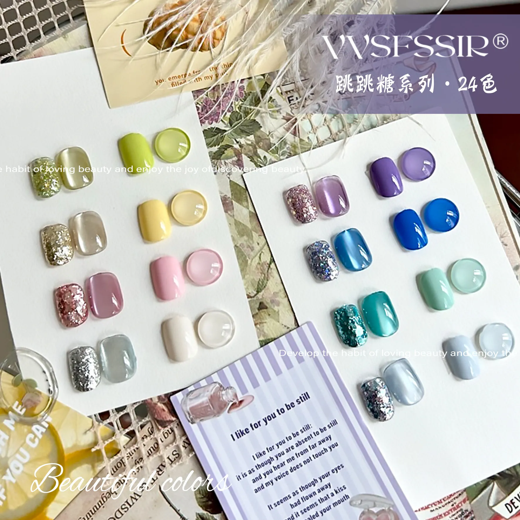 Summer Candy Cat Eye Gel 24 Colors: Summer Pop Rocks — Glass Bead Magnetic Cat Eye