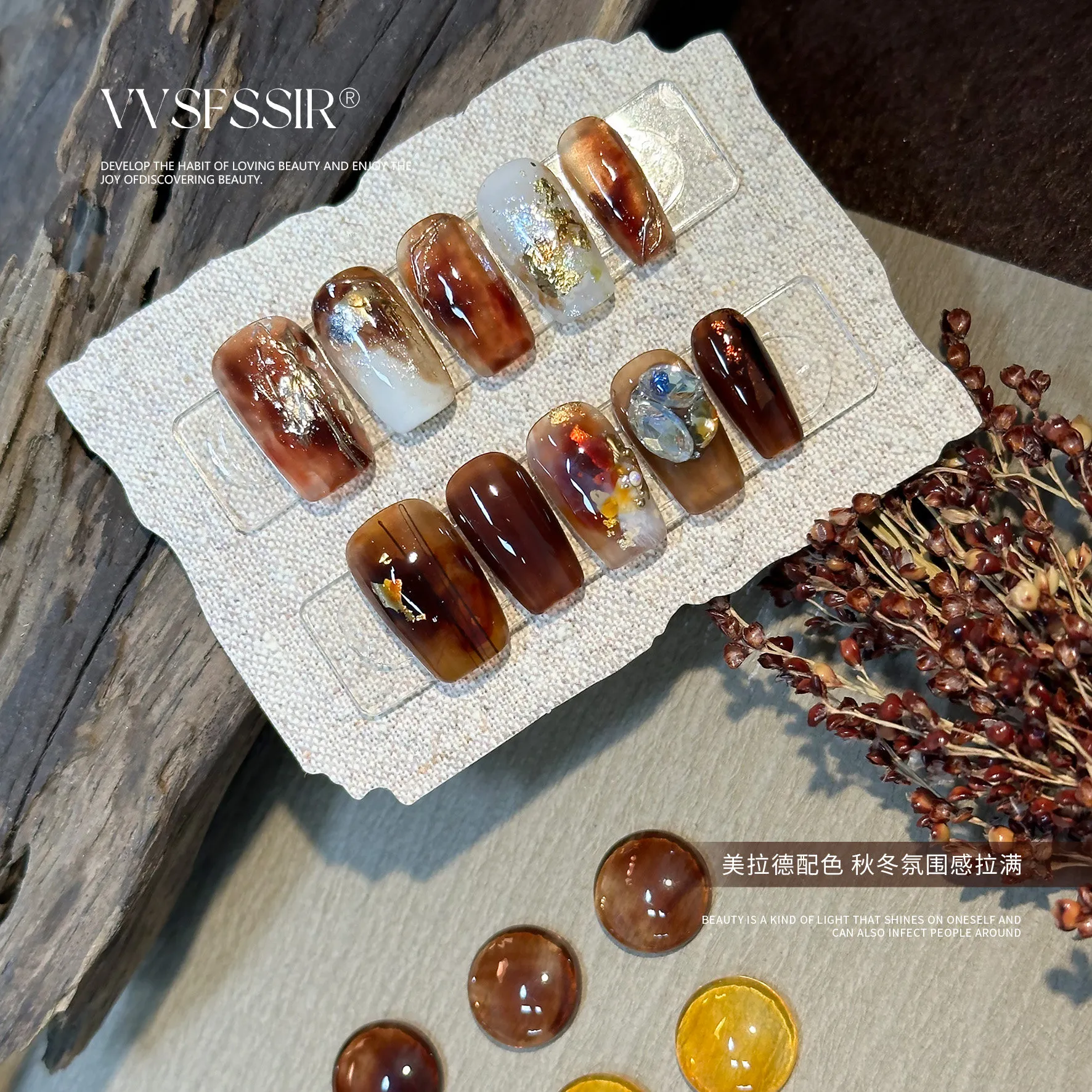 Amber Tortoiseshell Gel 6 Colors: Honey Amber — Professional Solid Shades