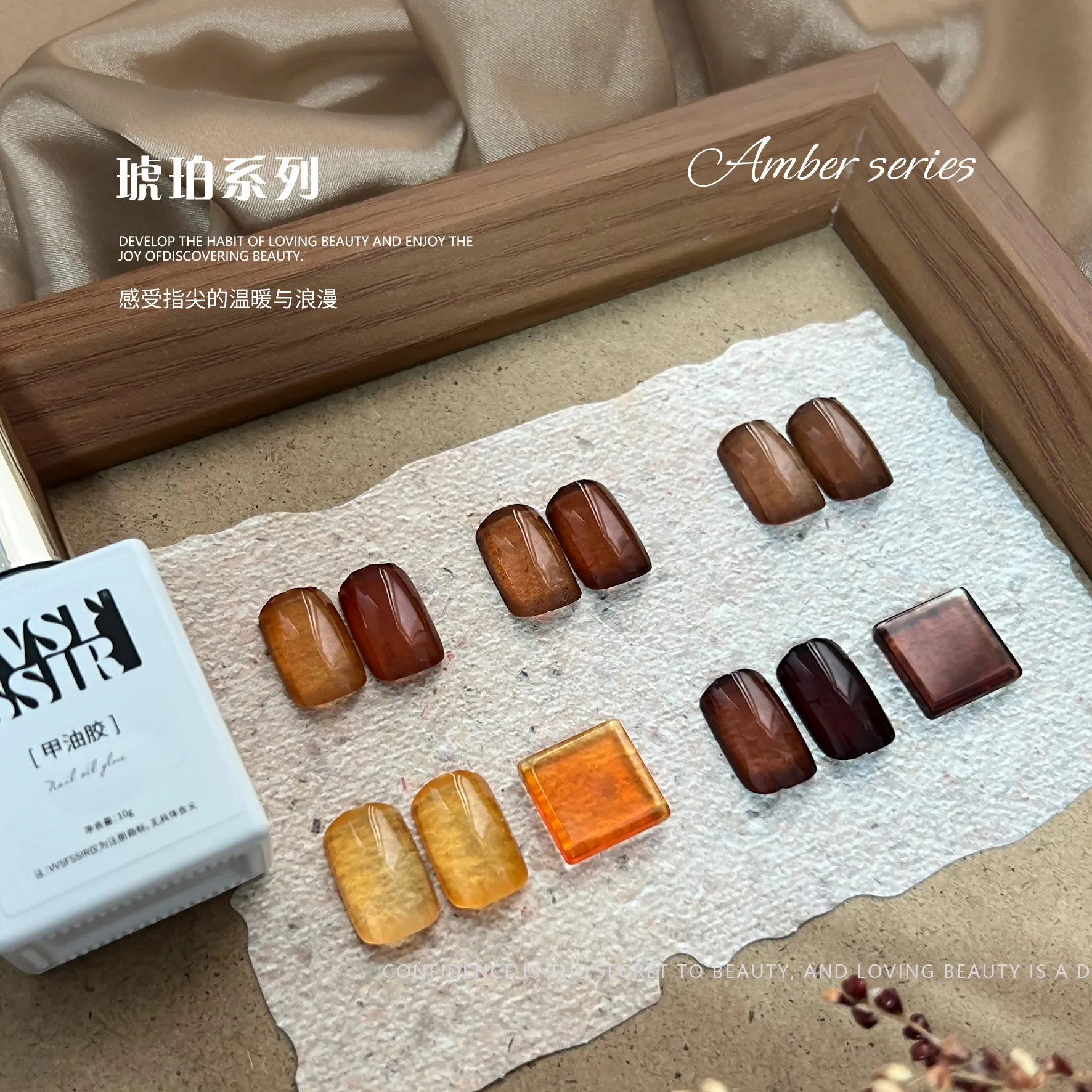 Amber Tortoiseshell Gel 6 Colors: Honey Amber — Professional Solid Shades