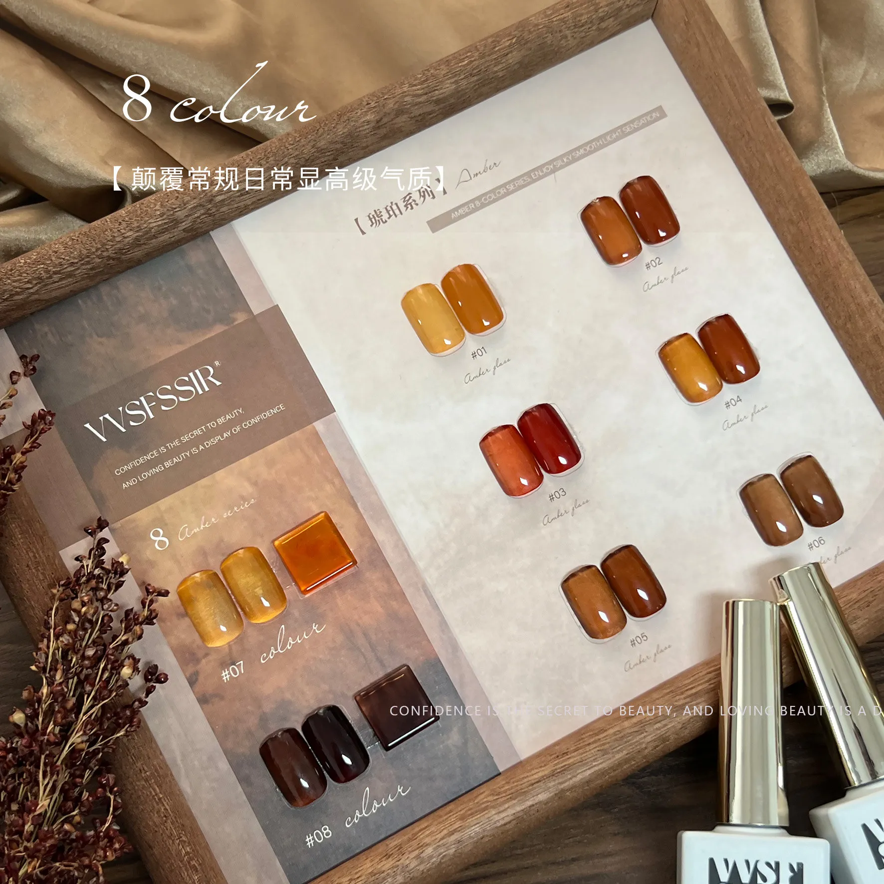 Amber Tortoiseshell Gel