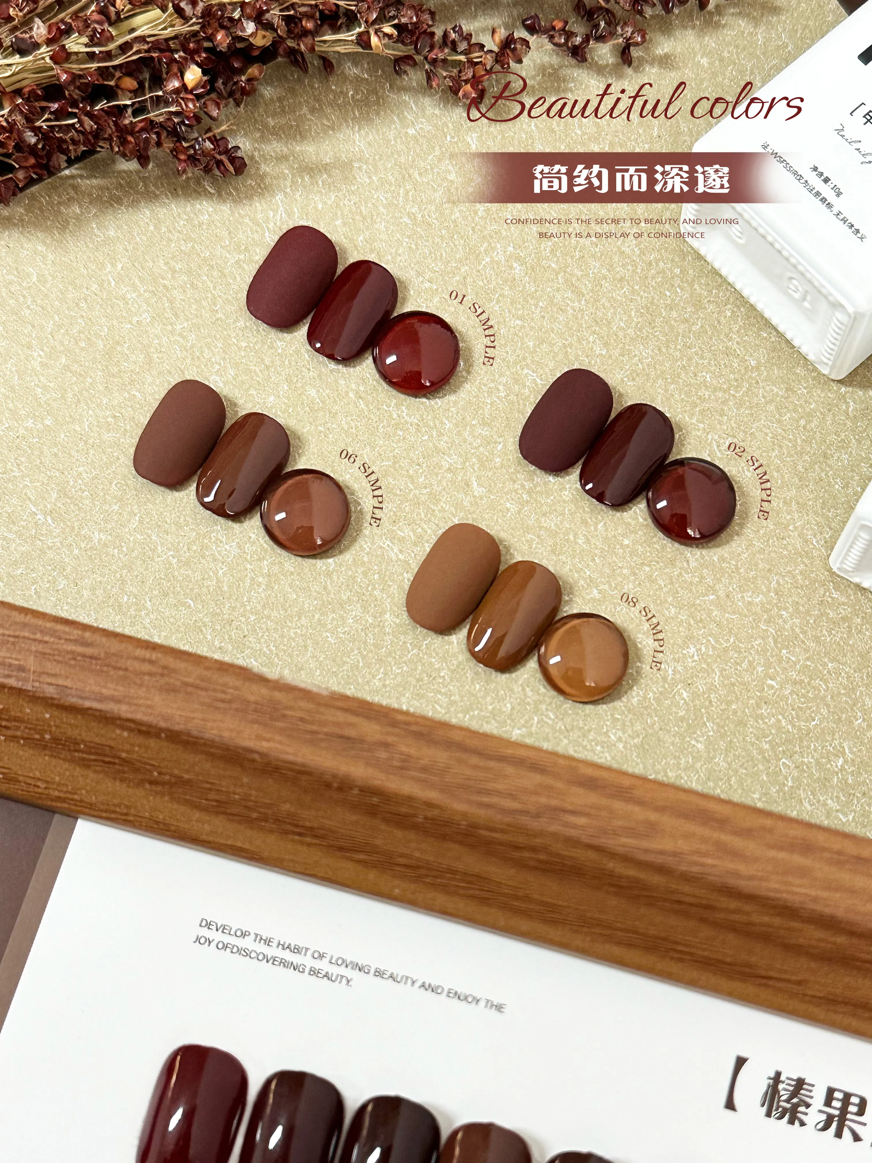 Hazelnut Chocolate Gel 8 Colors: Dark Cocoa — Professional Solid Shades — gel polish colors wholesale