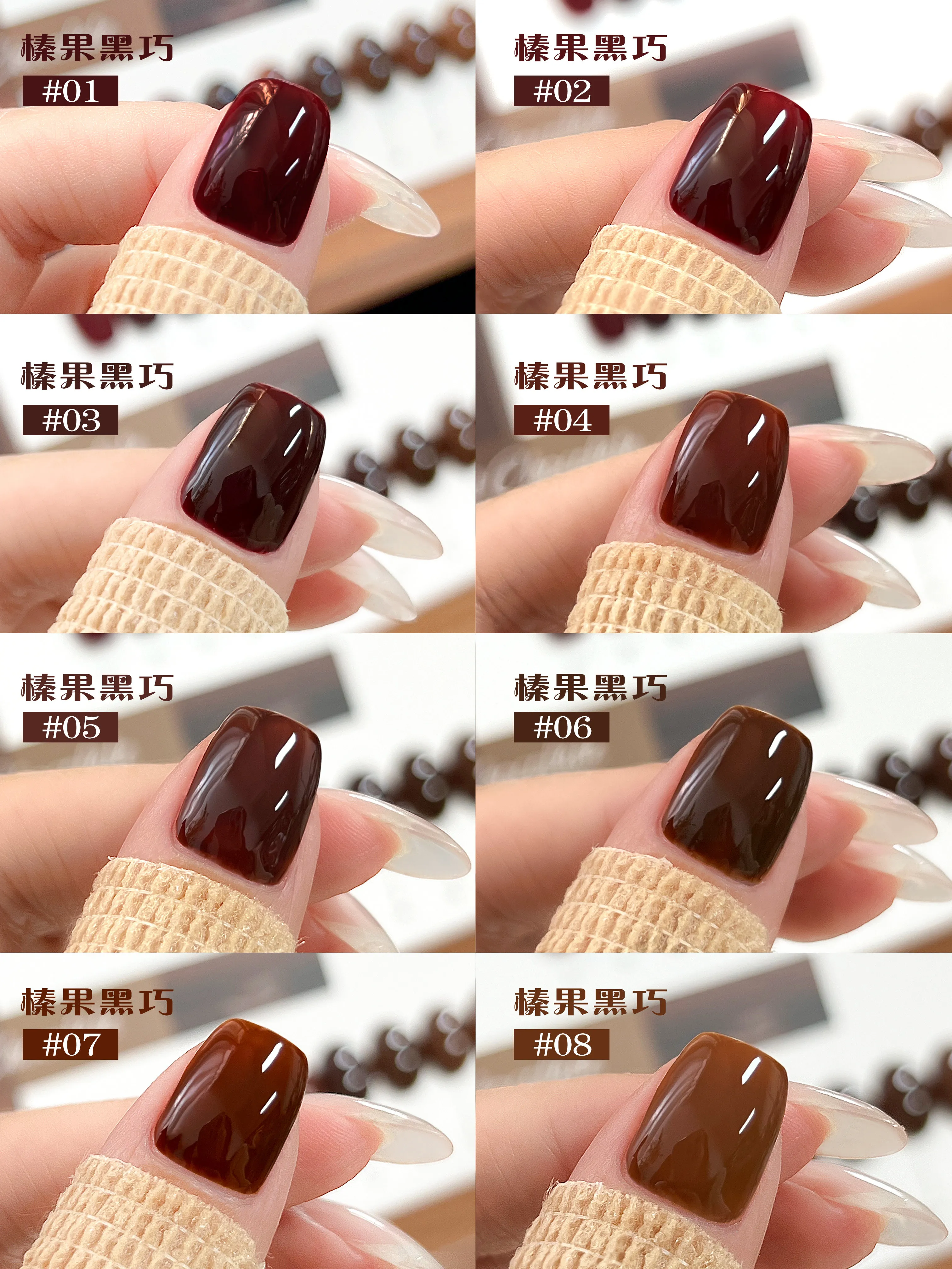 Hazelnut Chocolate Gel 8 Colors: Dark Cocoa — Professional Solid Shades