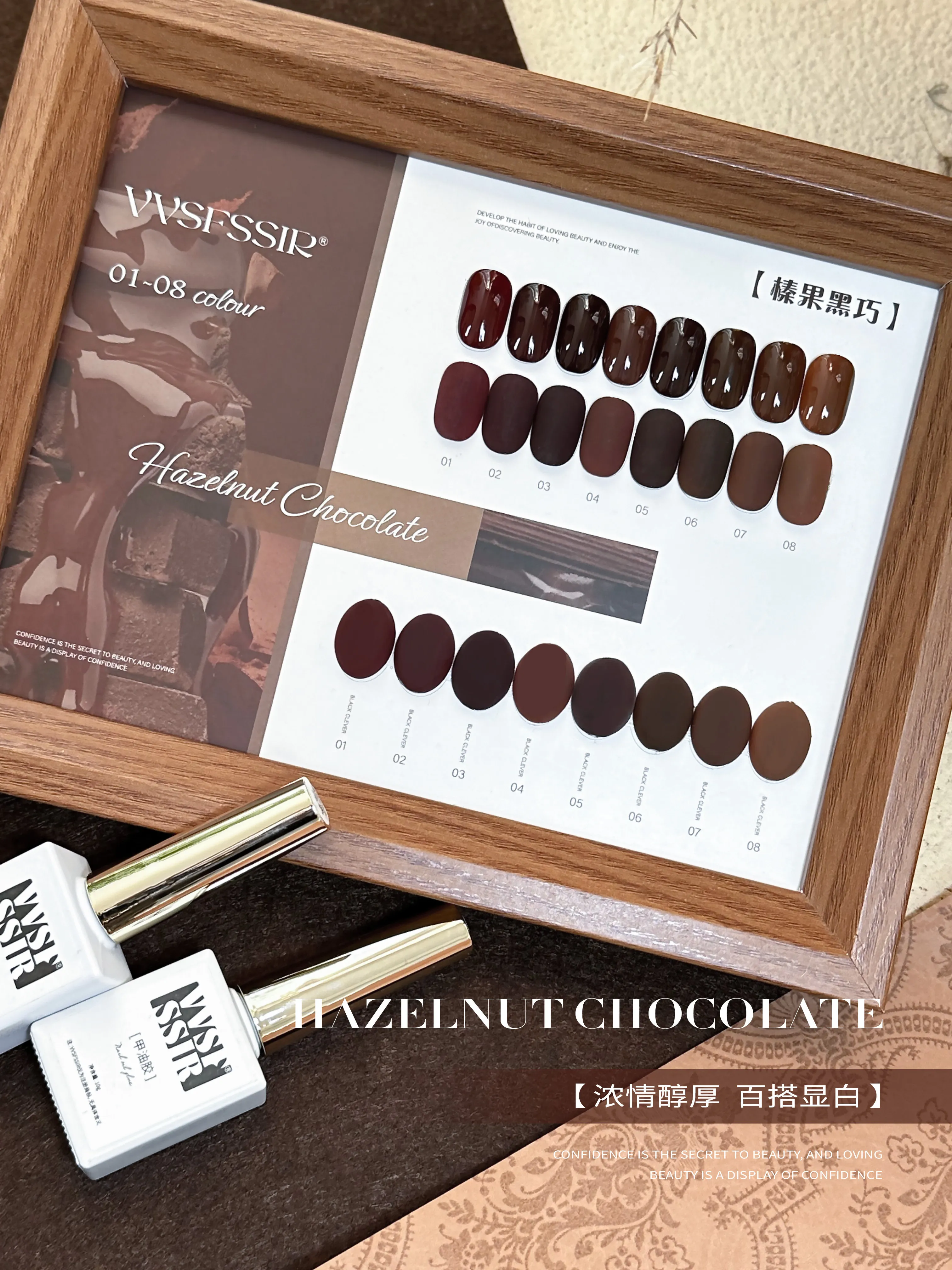 Hazelnut Chocolate Gel 8 Colors: Dark Cocoa — Professional Solid Shades