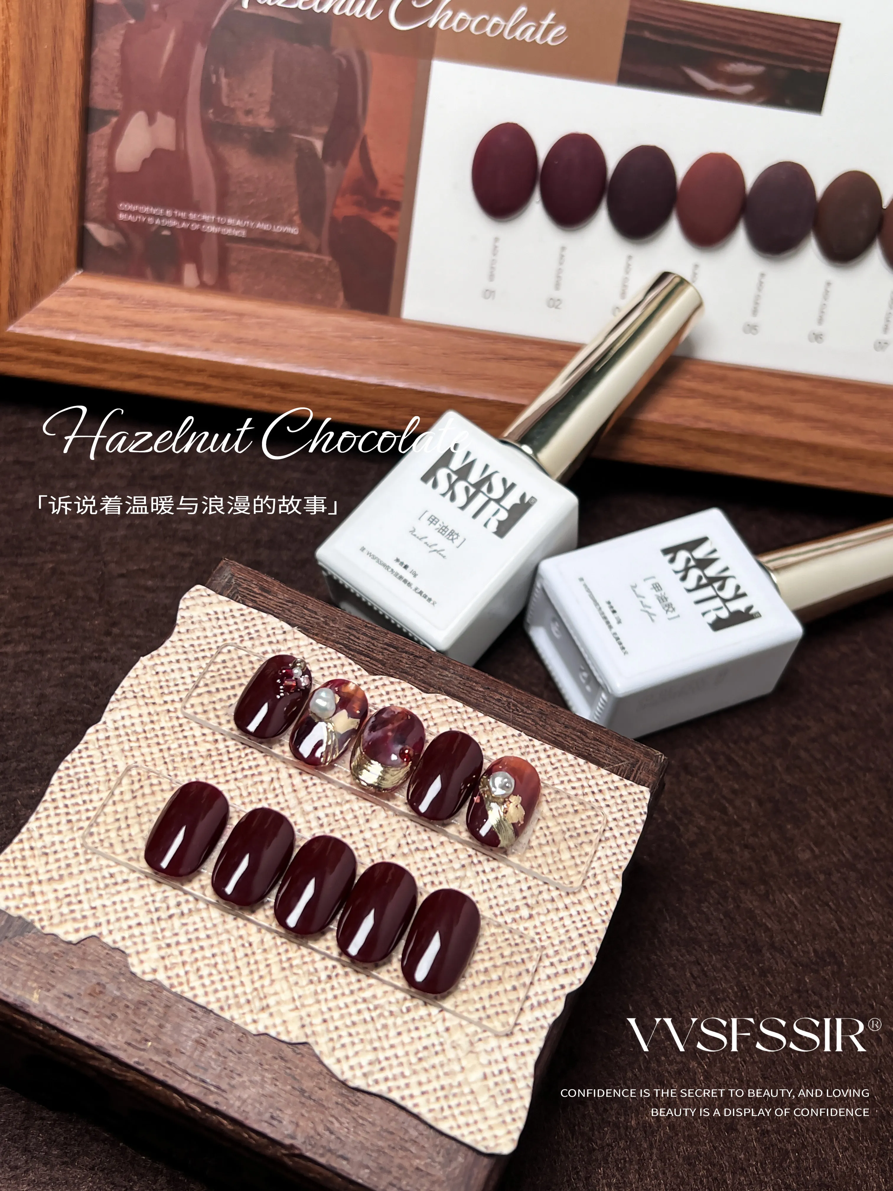 Hazelnut Chocolate Gel 8 Colors: Dark Cocoa — Professional Solid Shades