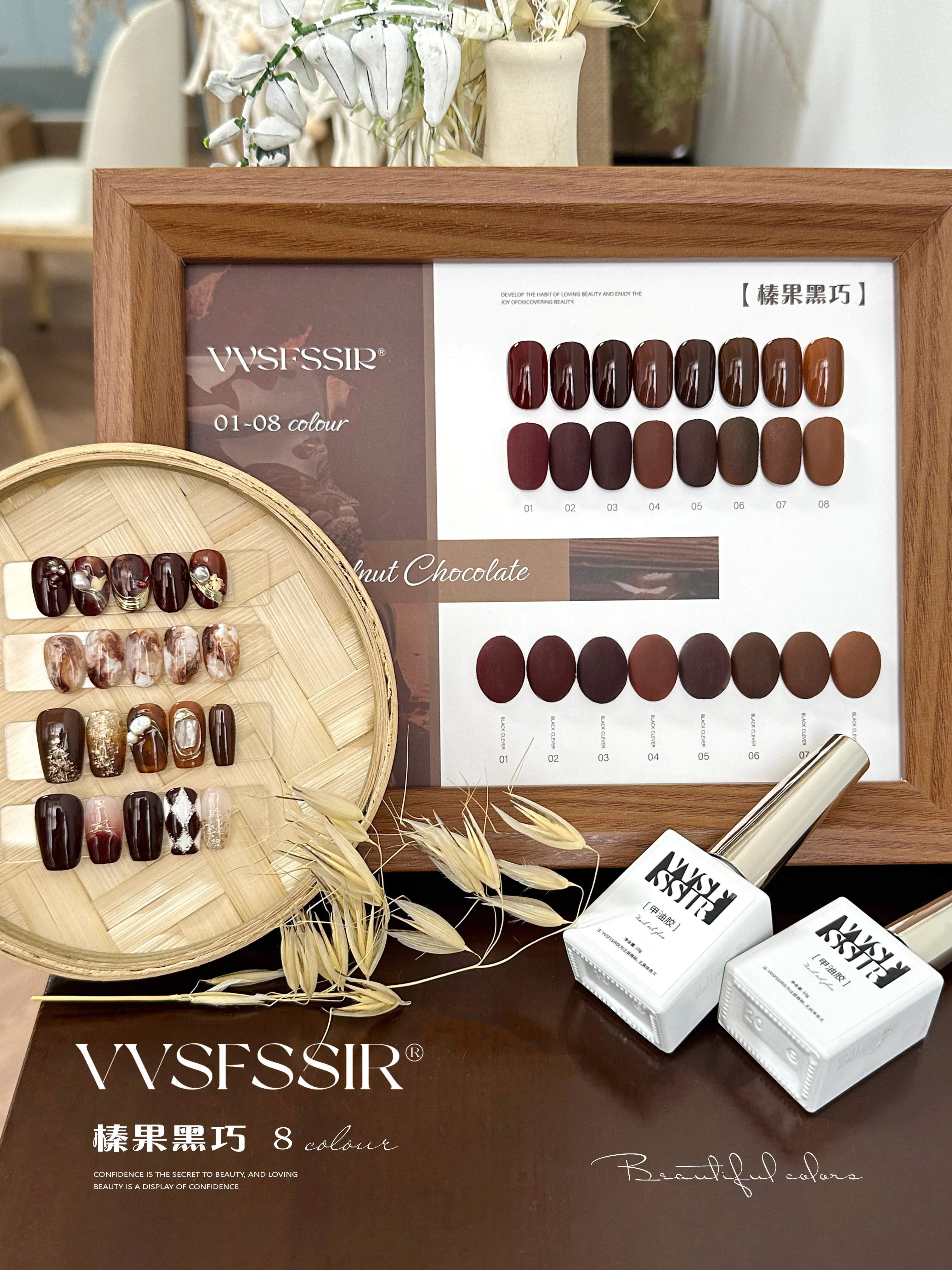 Hazelnut Chocolate Gel 8 Colors: Dark Cocoa — Professional Solid Shades