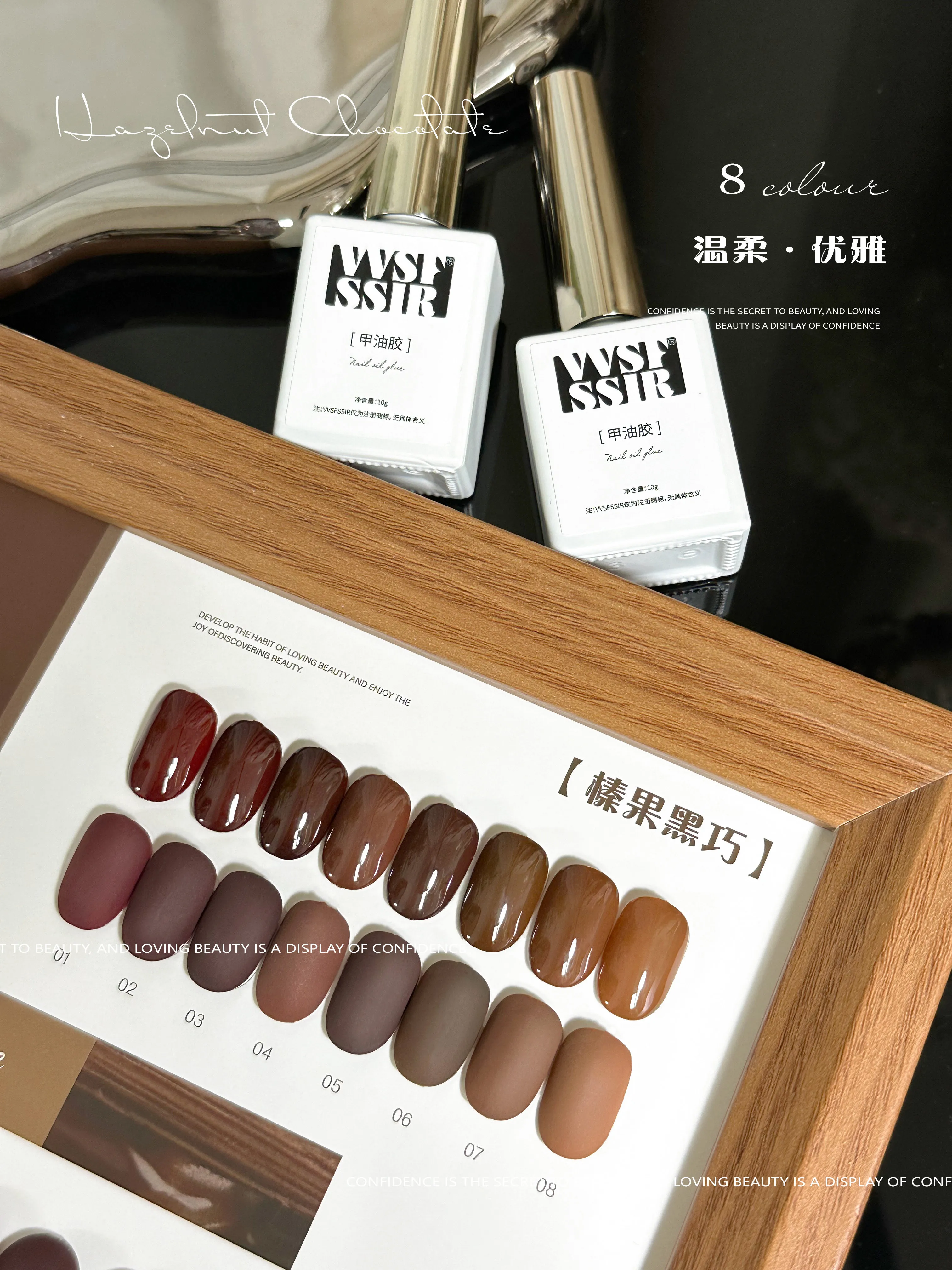 Hazelnut Chocolate Gel 8 Colors: Dark Cocoa — Professional Solid Shades