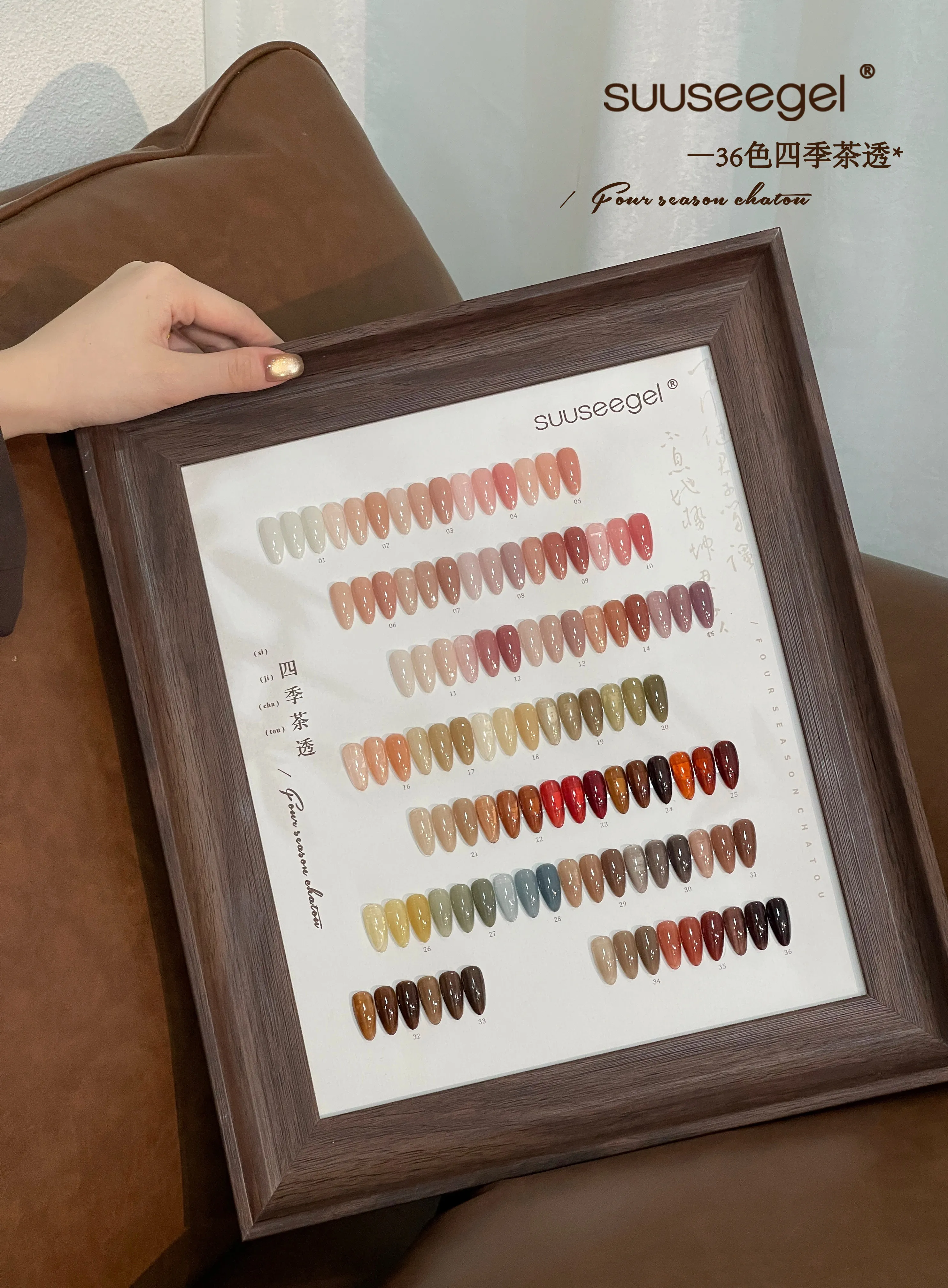 Four Seasons Jelly Gel 36 Colors: Icy Sheer Collection — Semi-Translucent Nail Gel — jelly gel polish wholesale