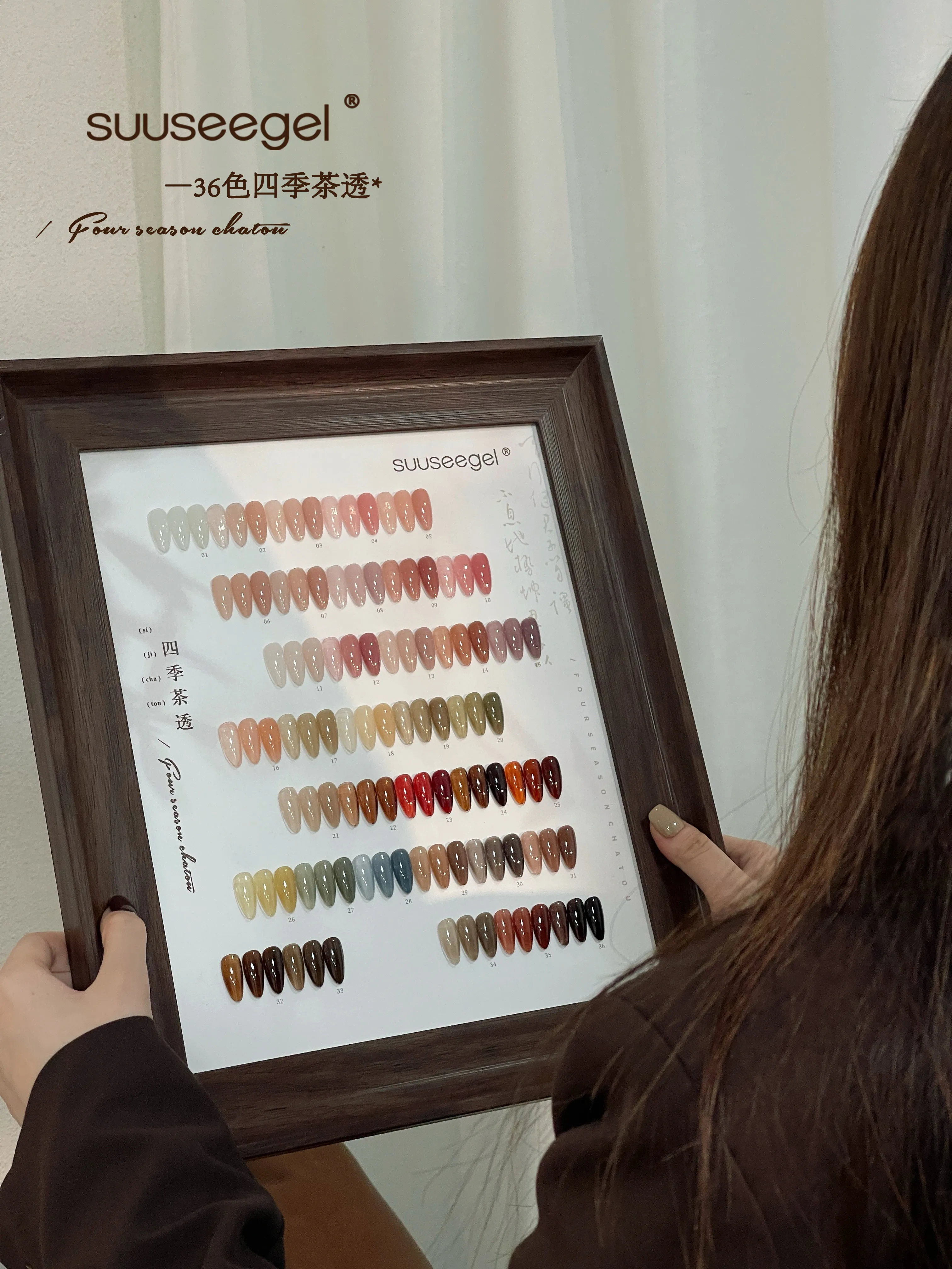 Four Seasons Jelly Gel