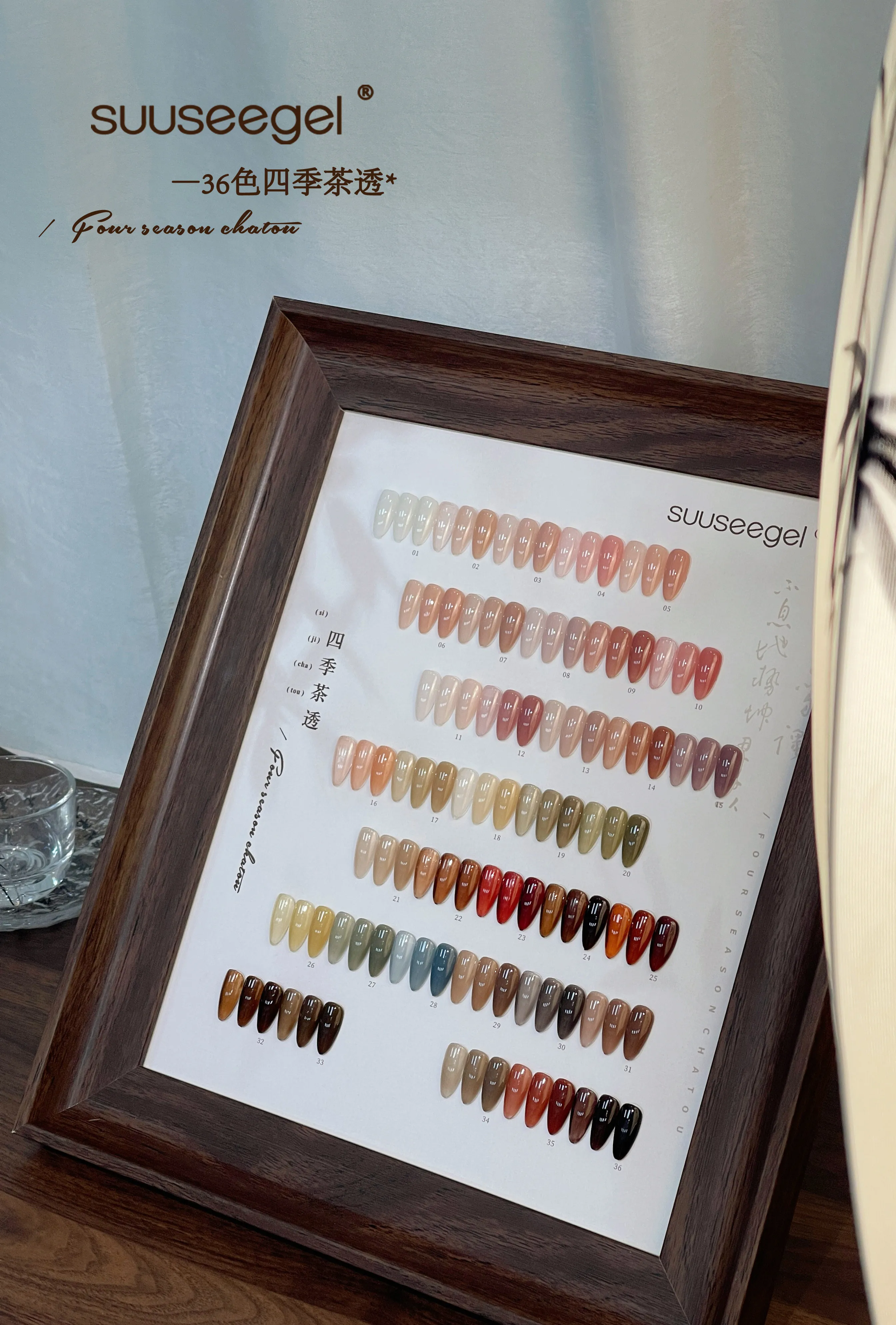 Four Seasons Jelly Gel 36 Colors: Icy Sheer Collection — Semi-Translucent Nail Gel
