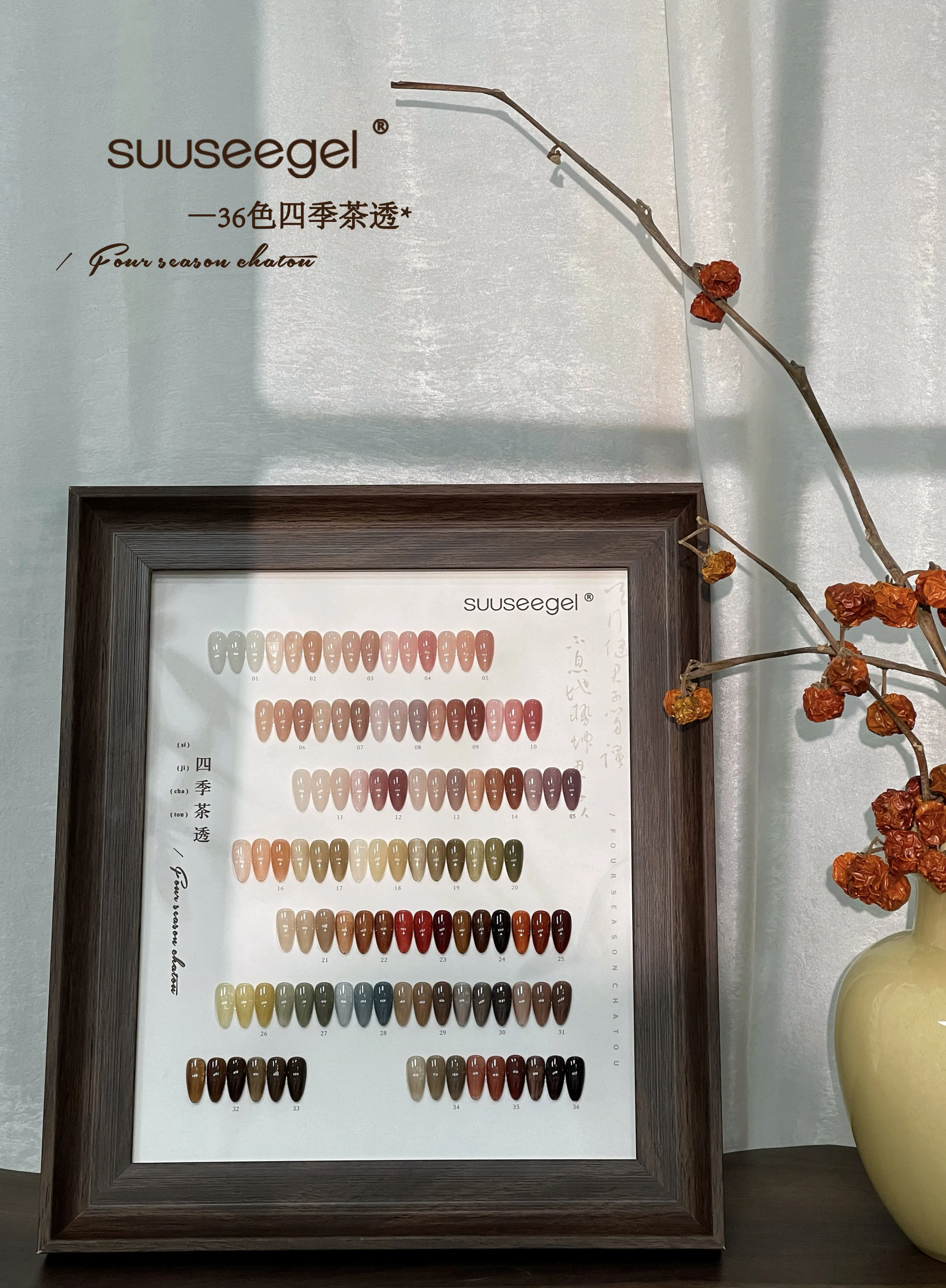 Four Seasons Jelly Gel 36 Colors: Icy Sheer Collection — Semi-Translucent Nail Gel