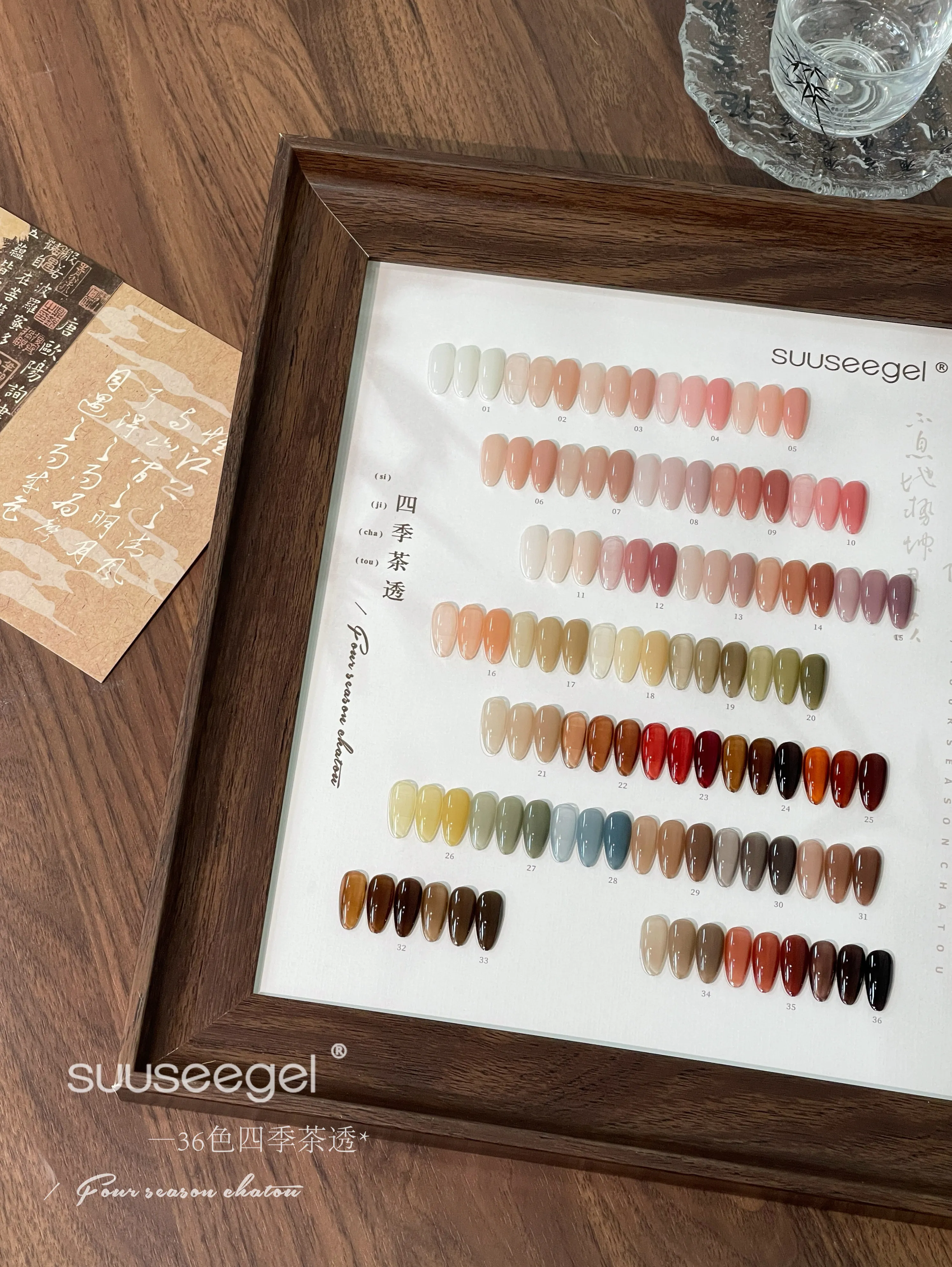 Four Seasons Jelly Gel 36 Colors: Icy Sheer Collection — Semi-Translucent Nail Gel