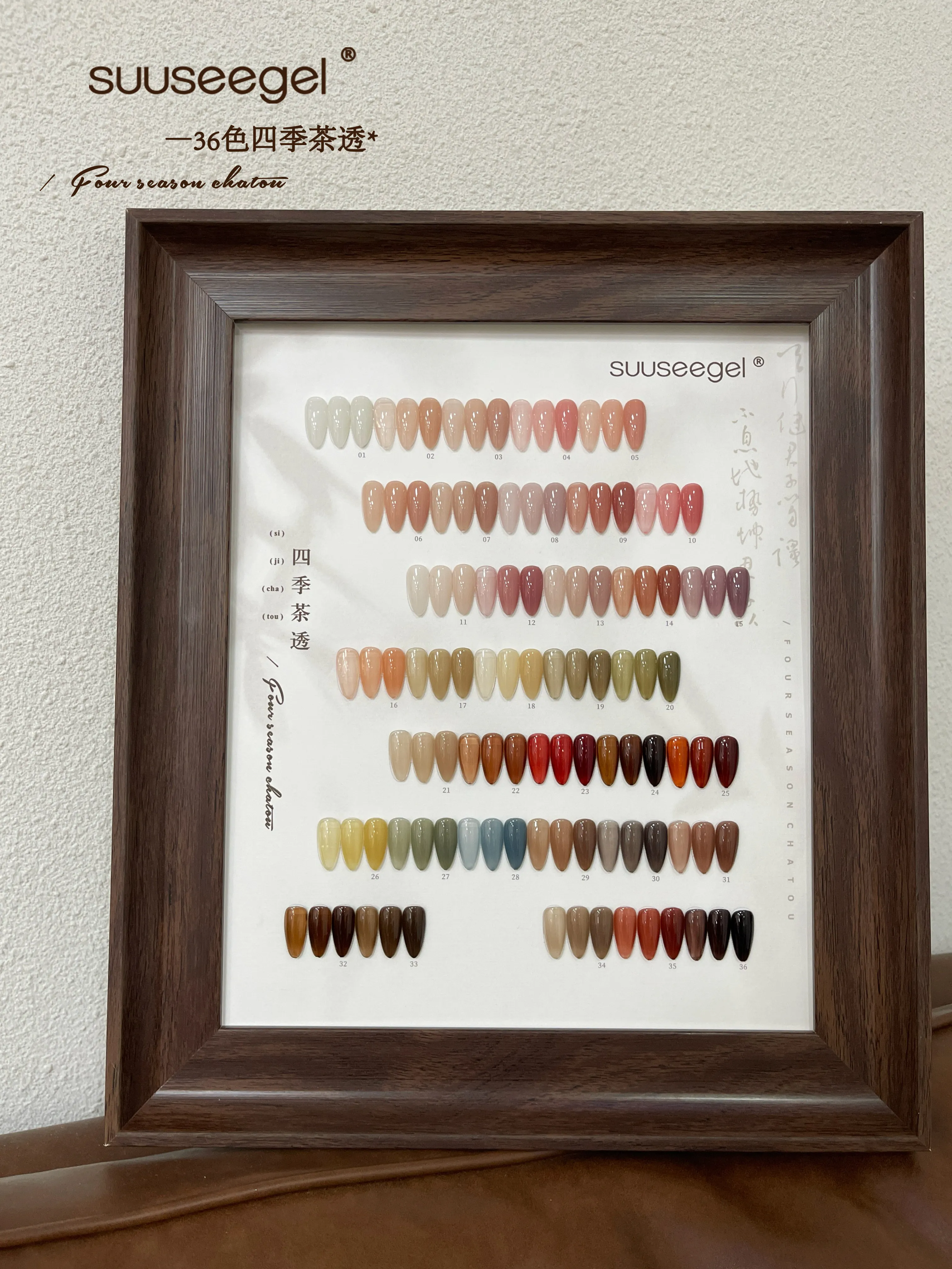 Four Seasons Jelly Gel 36 Colors: Icy Sheer Collection — Semi-Translucent Nail Gel