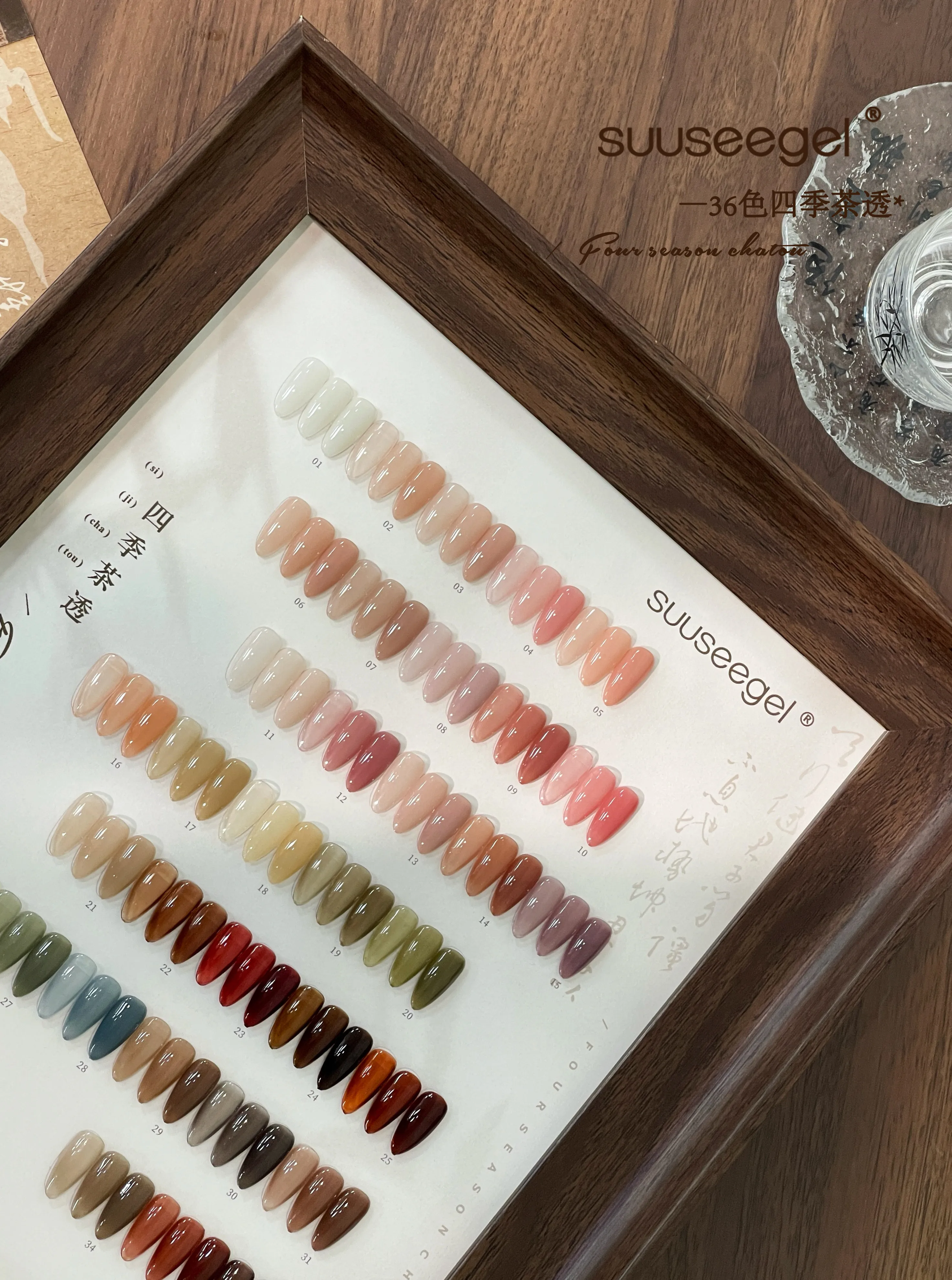 Four Seasons Jelly Gel 36 Colors: Icy Sheer Collection — Semi-Translucent Nail Gel