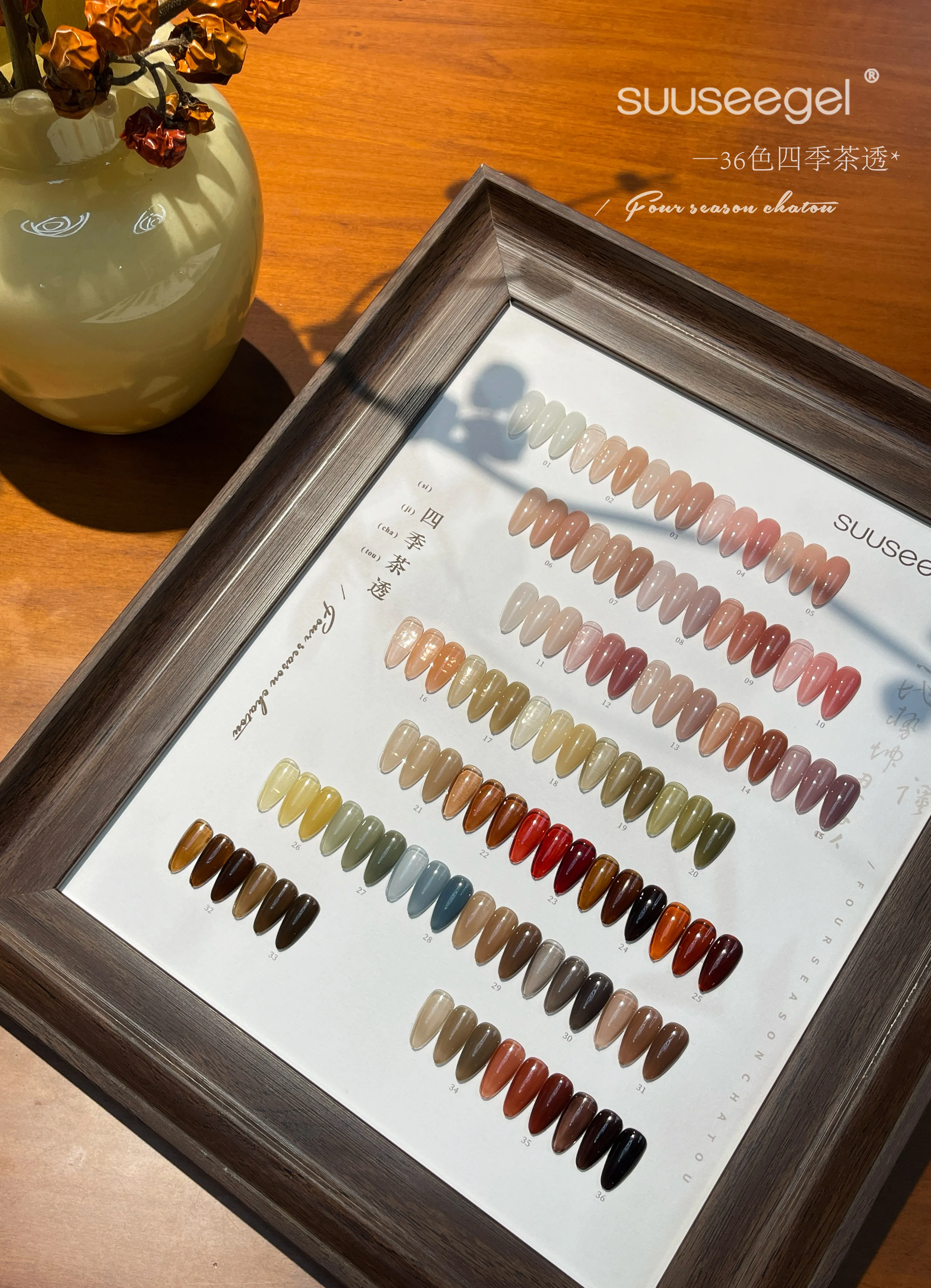 Four Seasons Jelly Gel 36 Colors: Icy Sheer Collection — Semi-Translucent Nail Gel