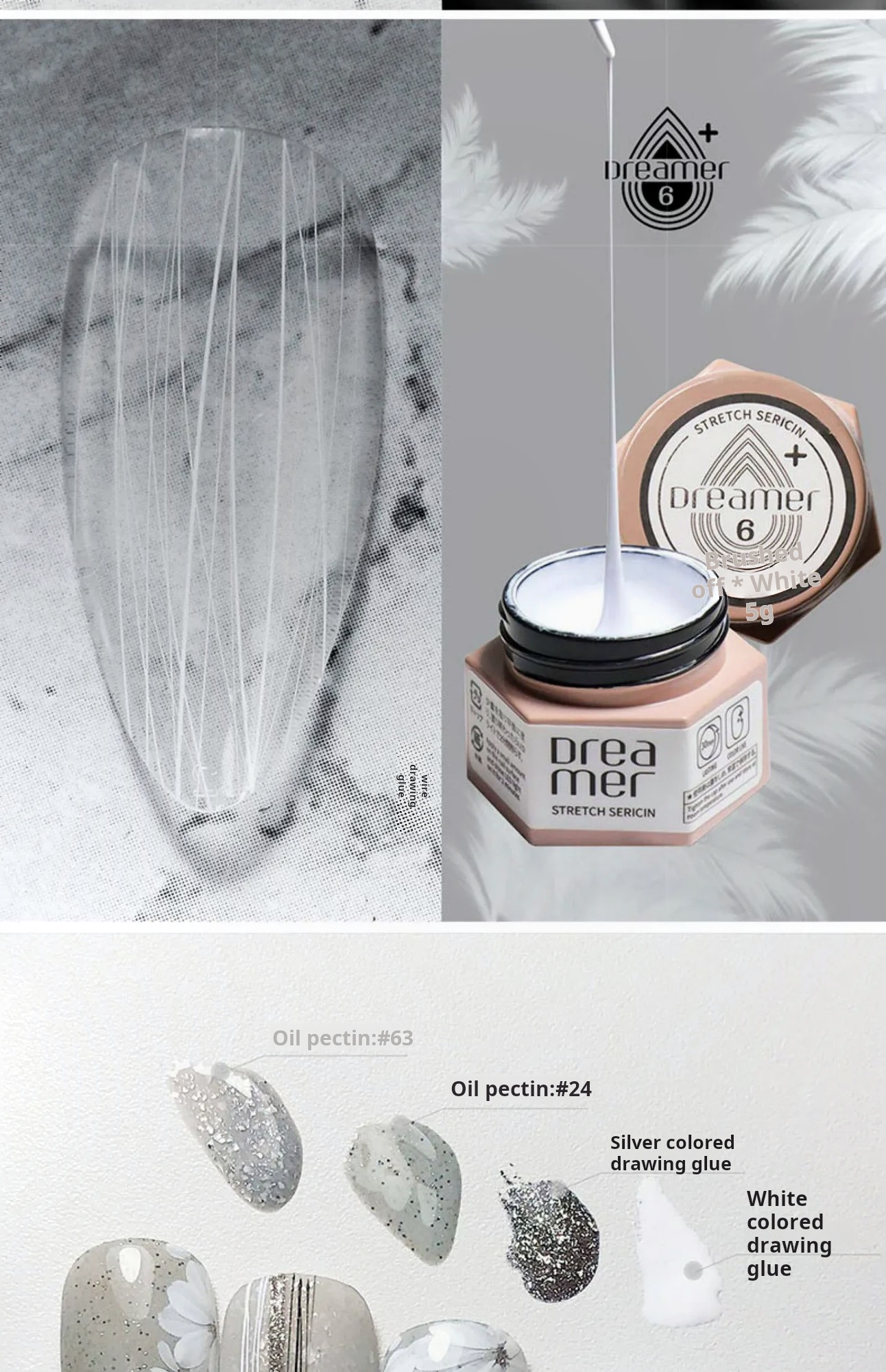 Jiahe Dreamer Elastic Spider Gel product photo 8