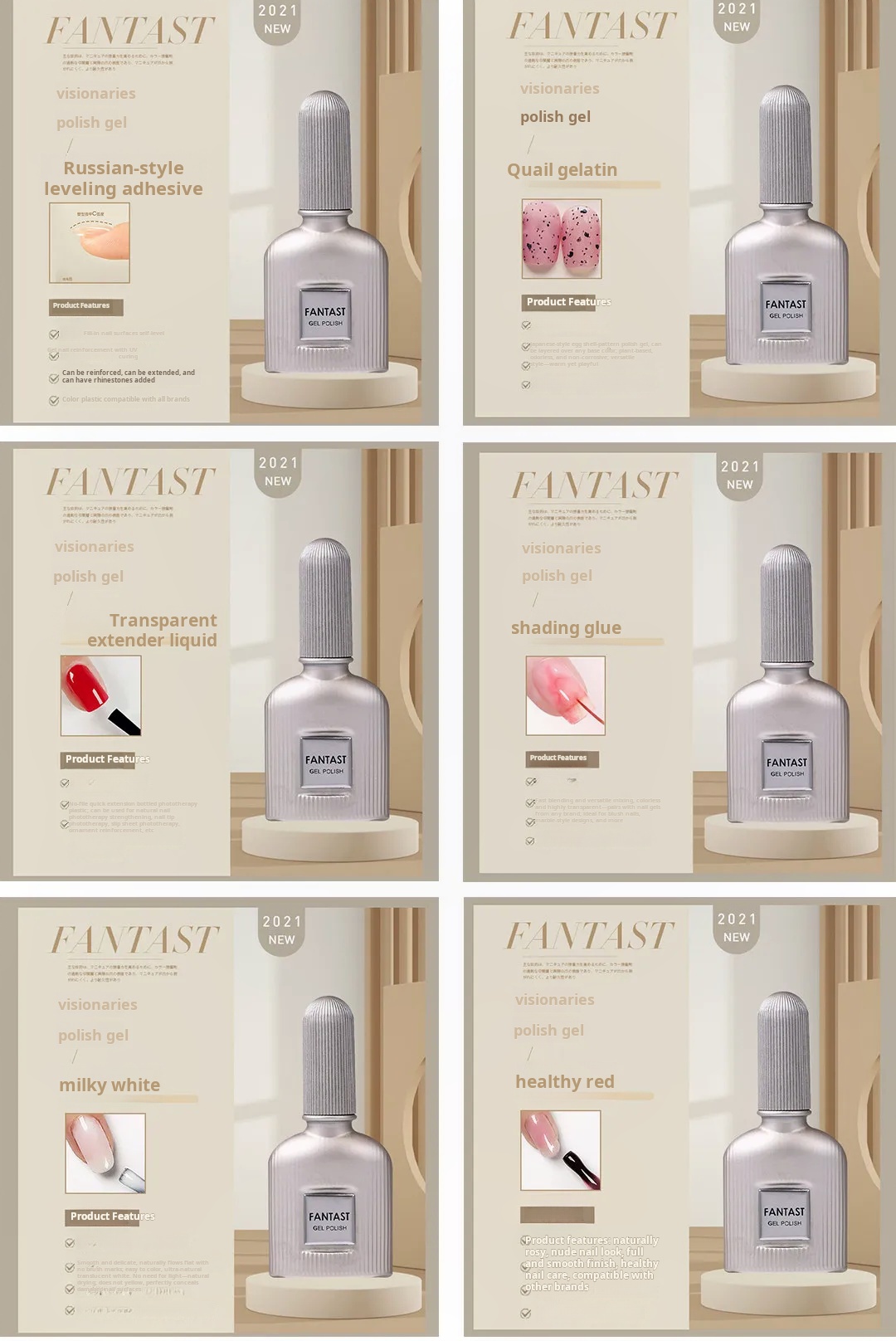 Jiahe Fantasy Functional Gel Set product photo 2