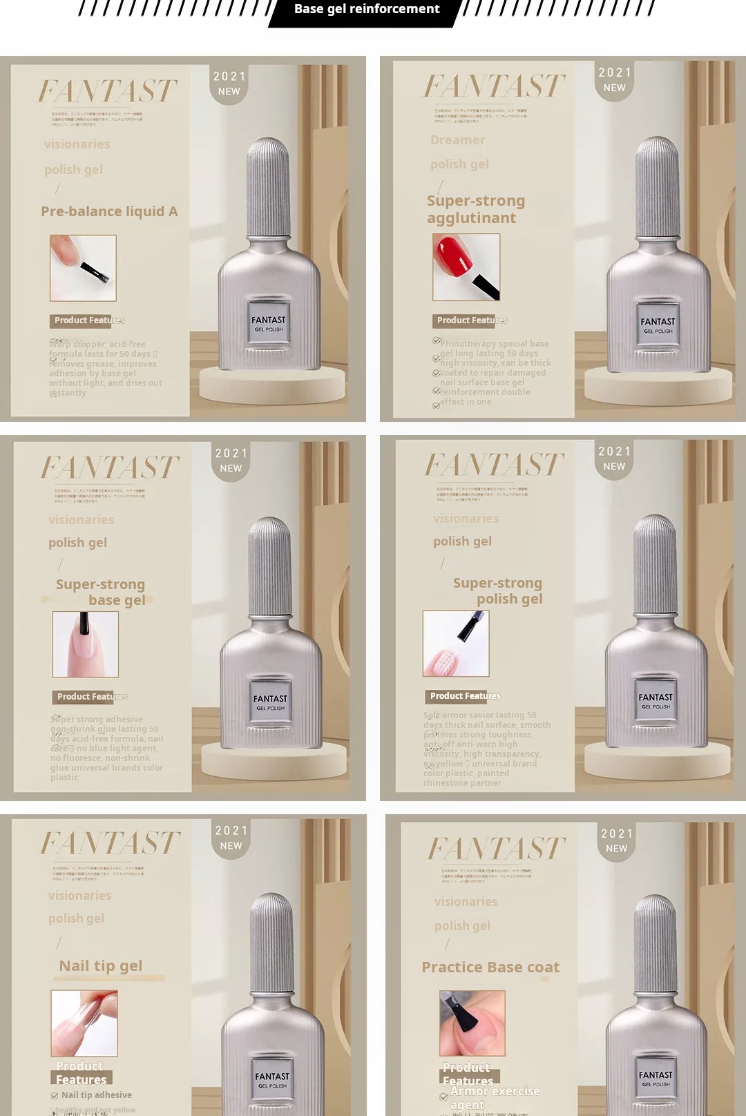 Jiahe Fantasy Functional Gel Set product photo 3