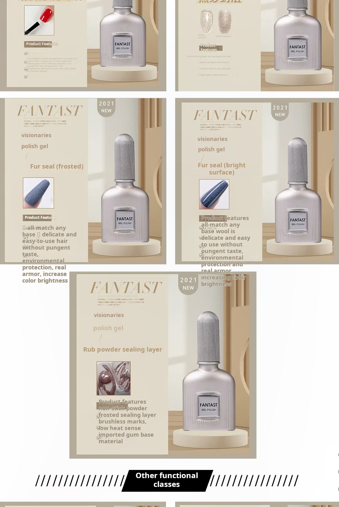 Jiahe Fantasy Functional Gel Set product photo 4