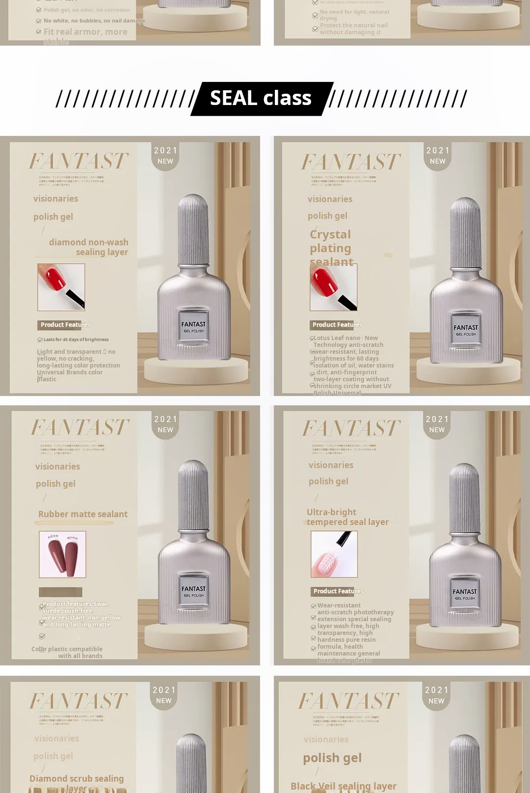 Jiahe Fantasy Functional Gel Set product photo 5