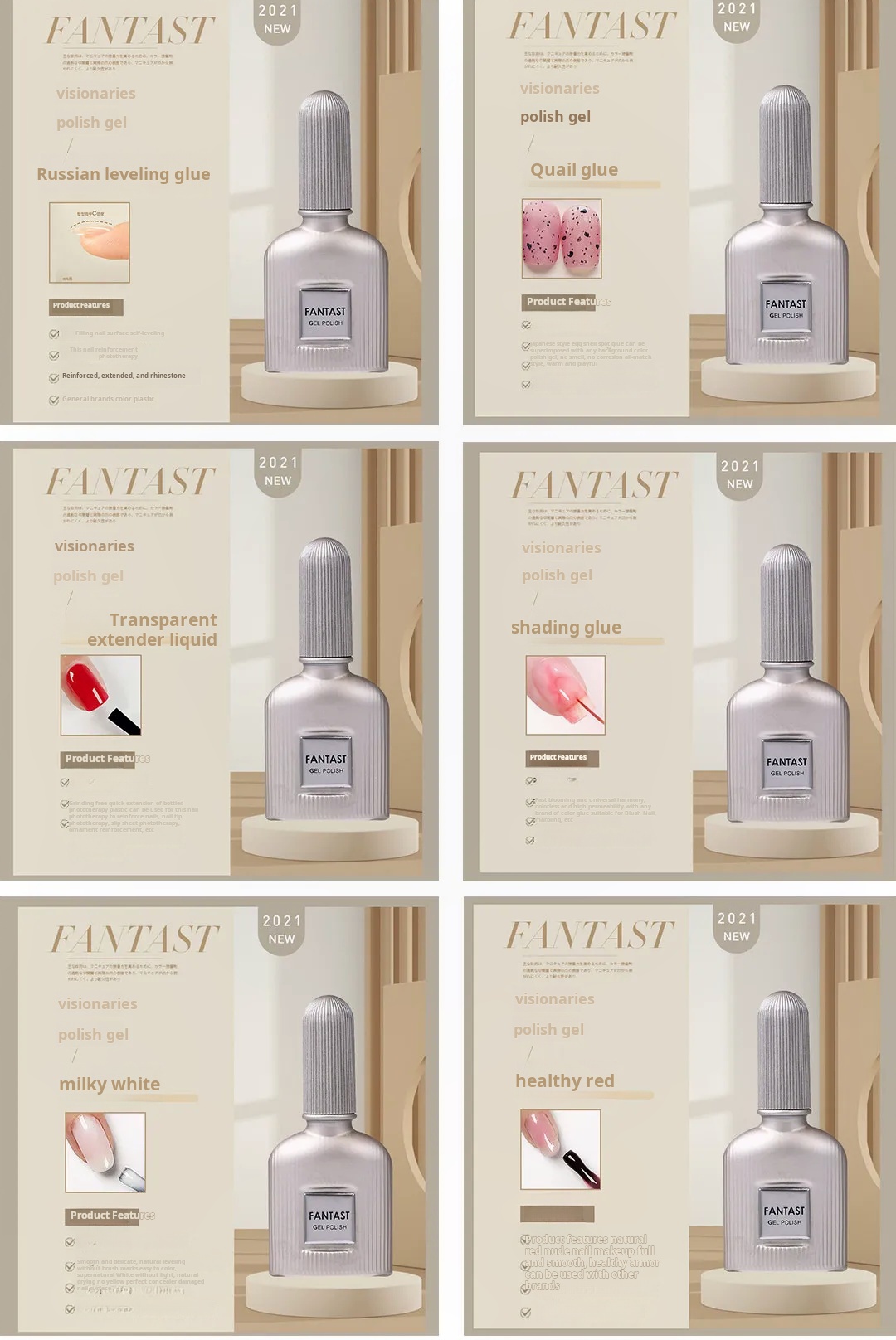 Jiahe Fantasy Functional Gel Set product photo 6