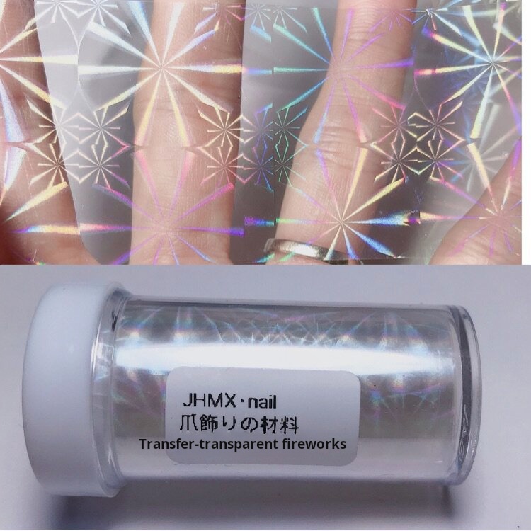 Jiahe Japanese Nail Art Foil Flakes product photo 20