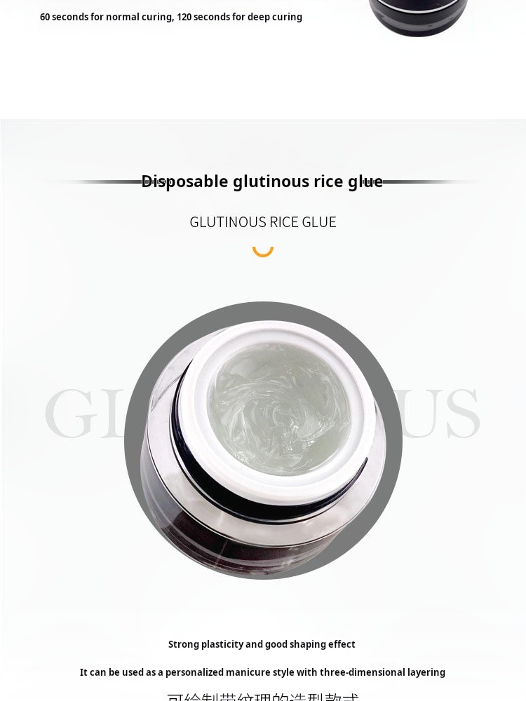 Jiahe JHMX Jelly Rhinestone Glue Gel product photo 5