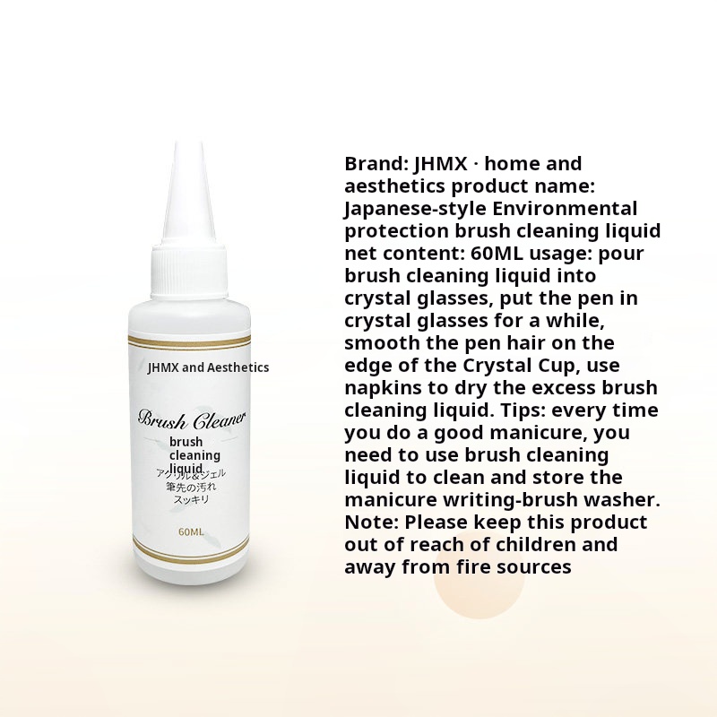 Jiahe JHMX Nail Cleanser Blending Liquid product photo 2