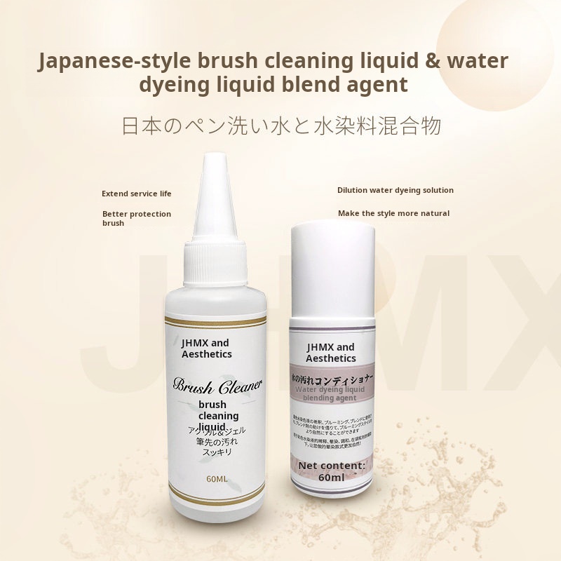 Jiahe JHMX Nail Cleanser Blending Liquid product photo 4