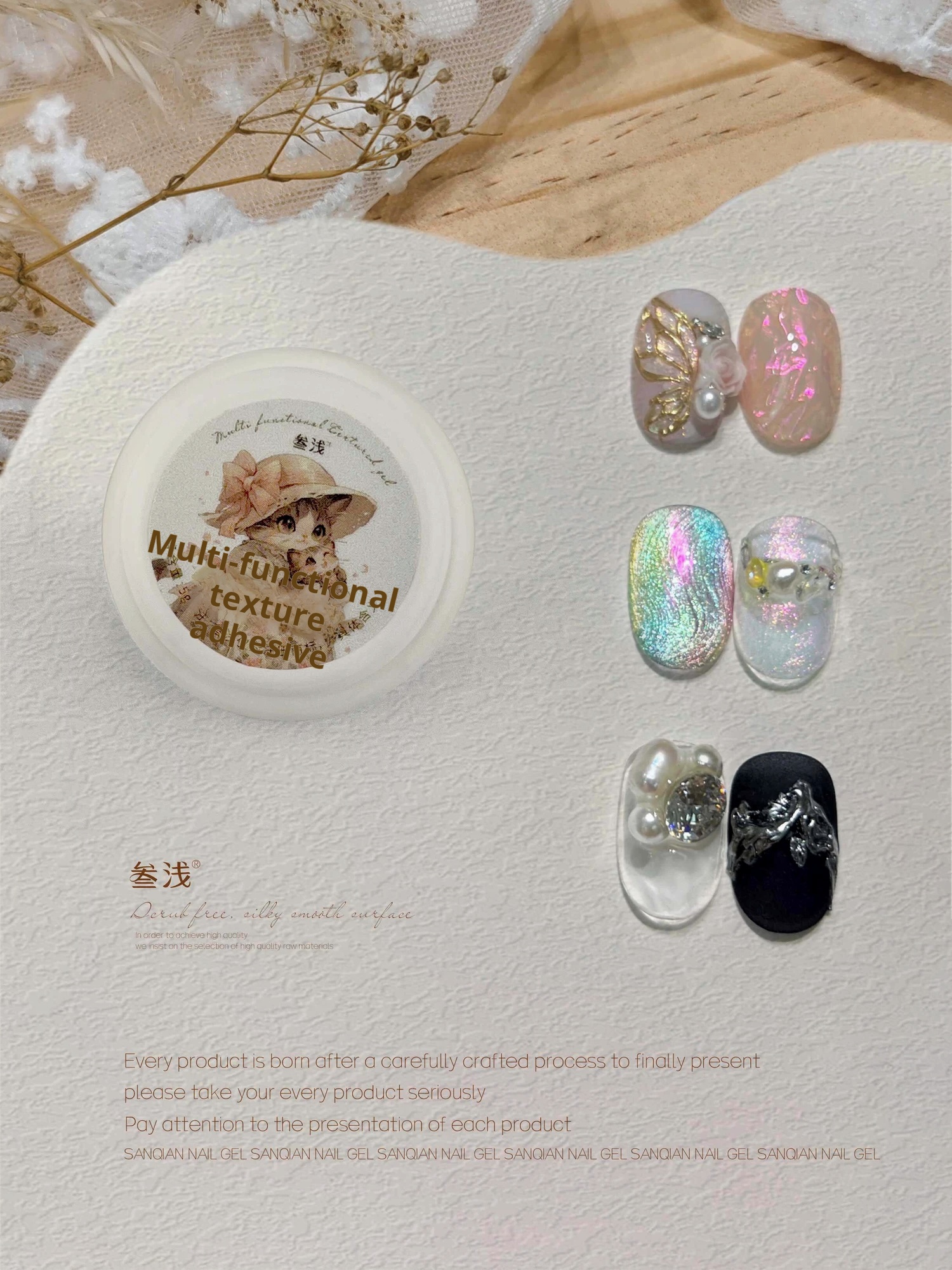 Sanqian Texture Rhinestone Gel product photo 4