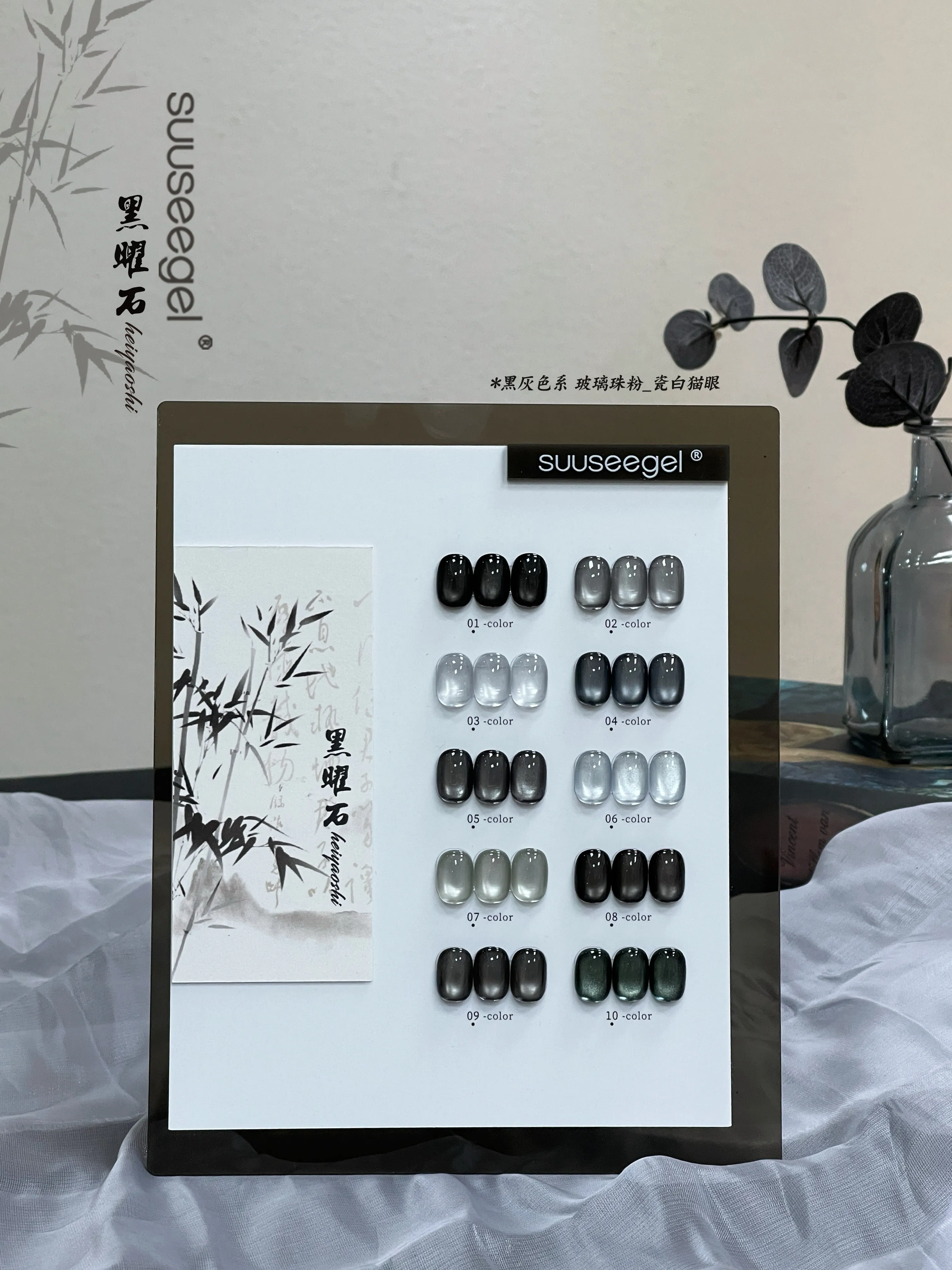 Obsidian Cat Eye Gel 10 Colors: Black Gray Glass Bead — Magnetic Cat Eye — cat eye gel polish wholesale