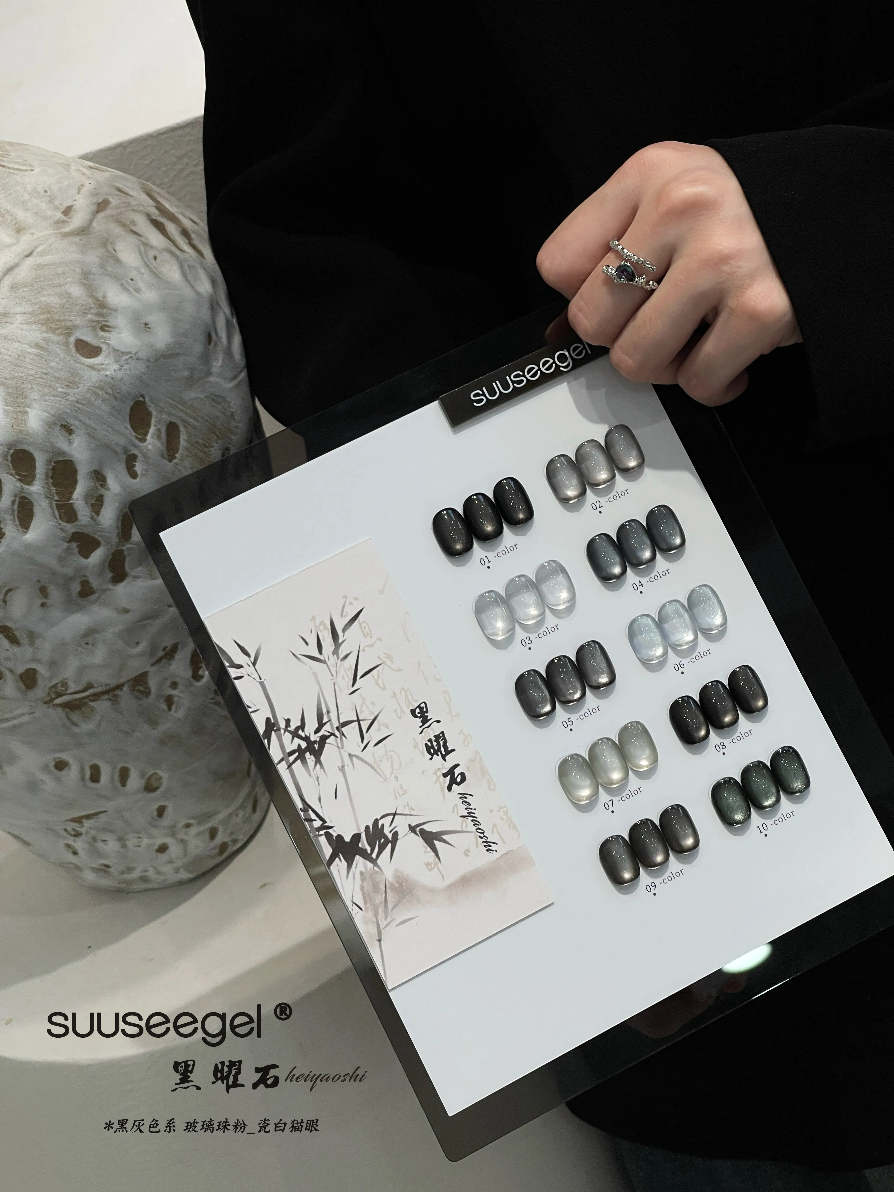 Obsidian Cat Eye Gel 10 Colors: Black Gray Glass Bead — Magnetic Cat Eye