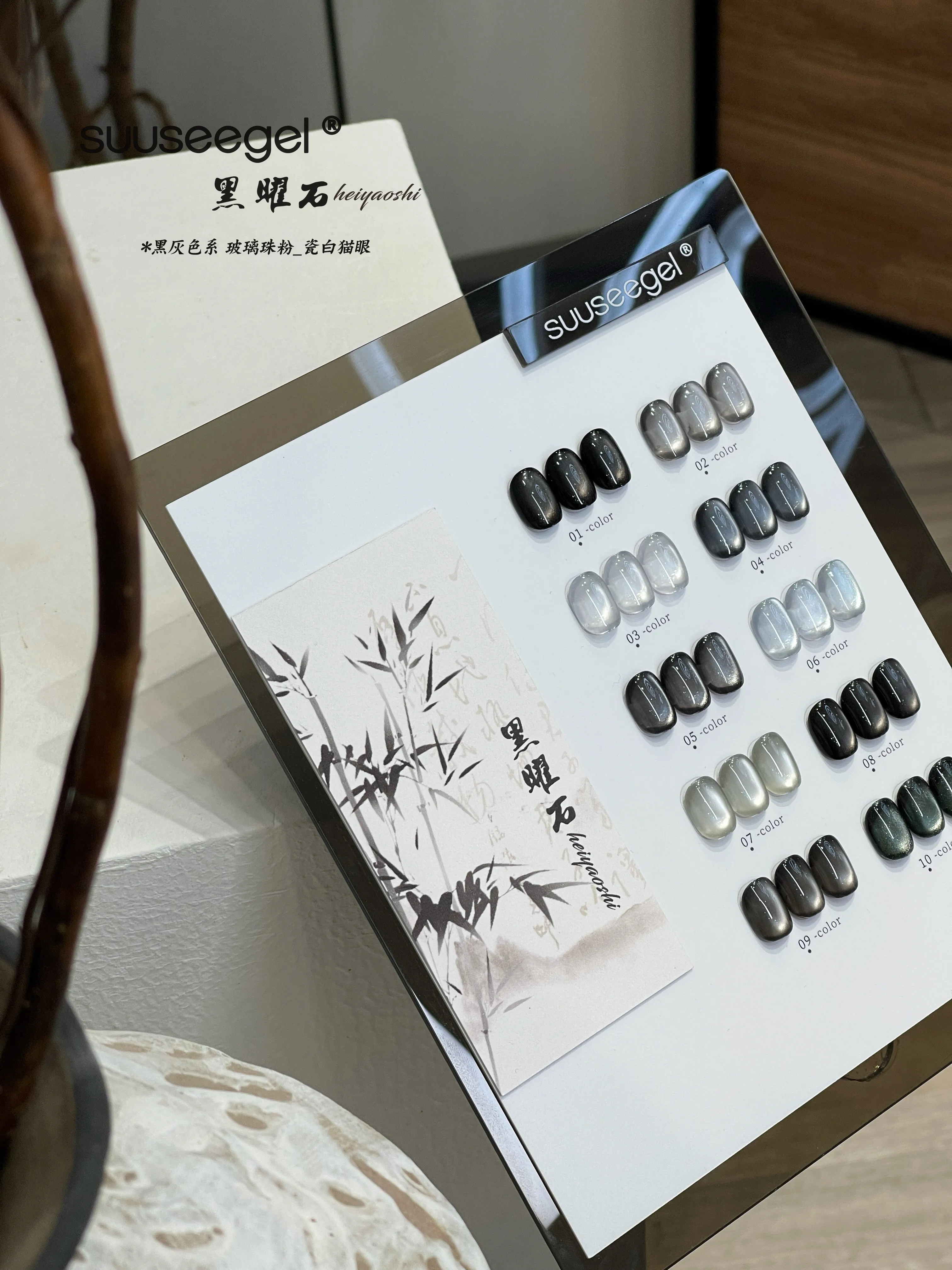 Obsidian Cat Eye Gel 10 Colors: Black Gray Glass Bead — Magnetic Cat Eye