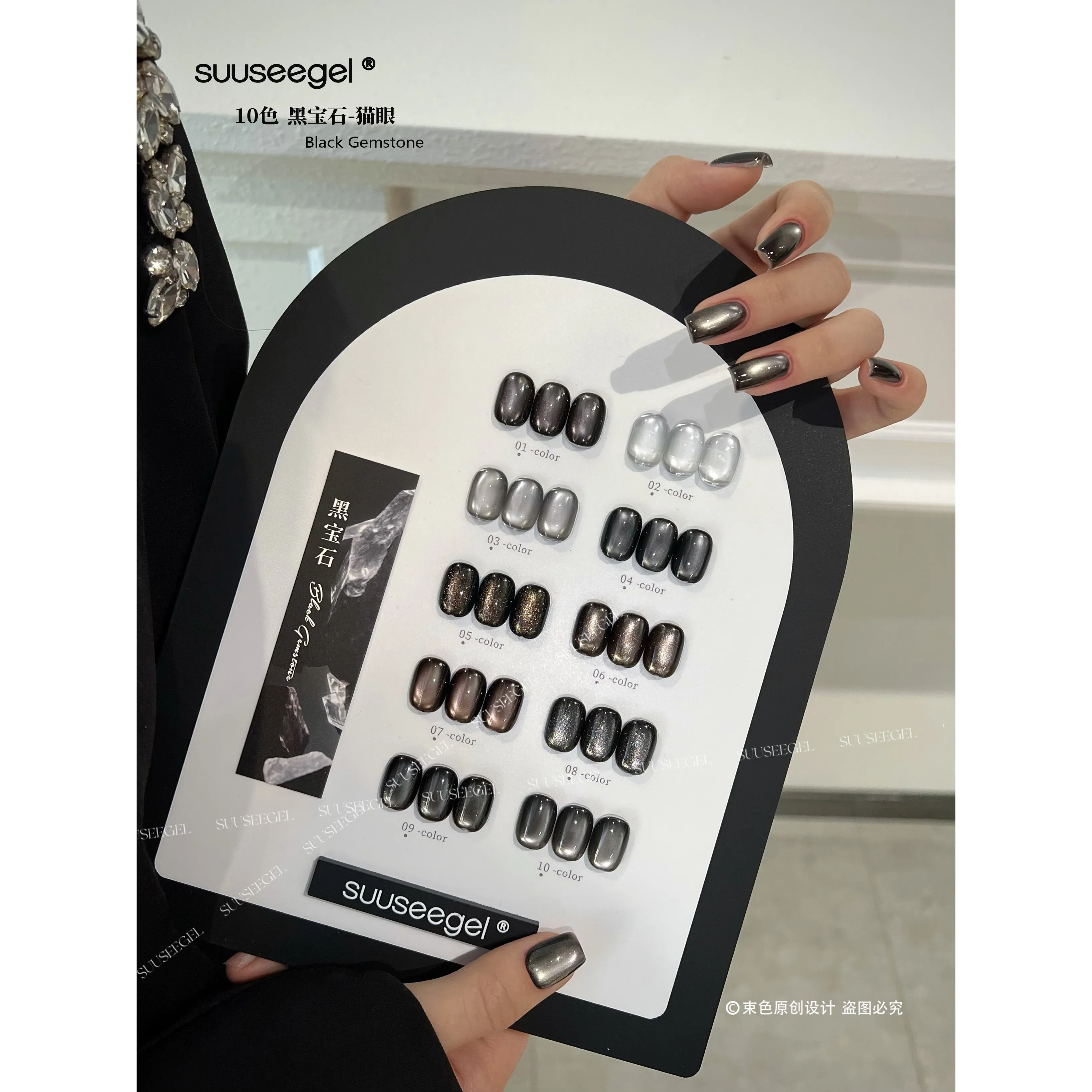 Signature Cat Eye Gel 10 Colors: Classic Set — Glass Bead Magnetic Cat Eye
