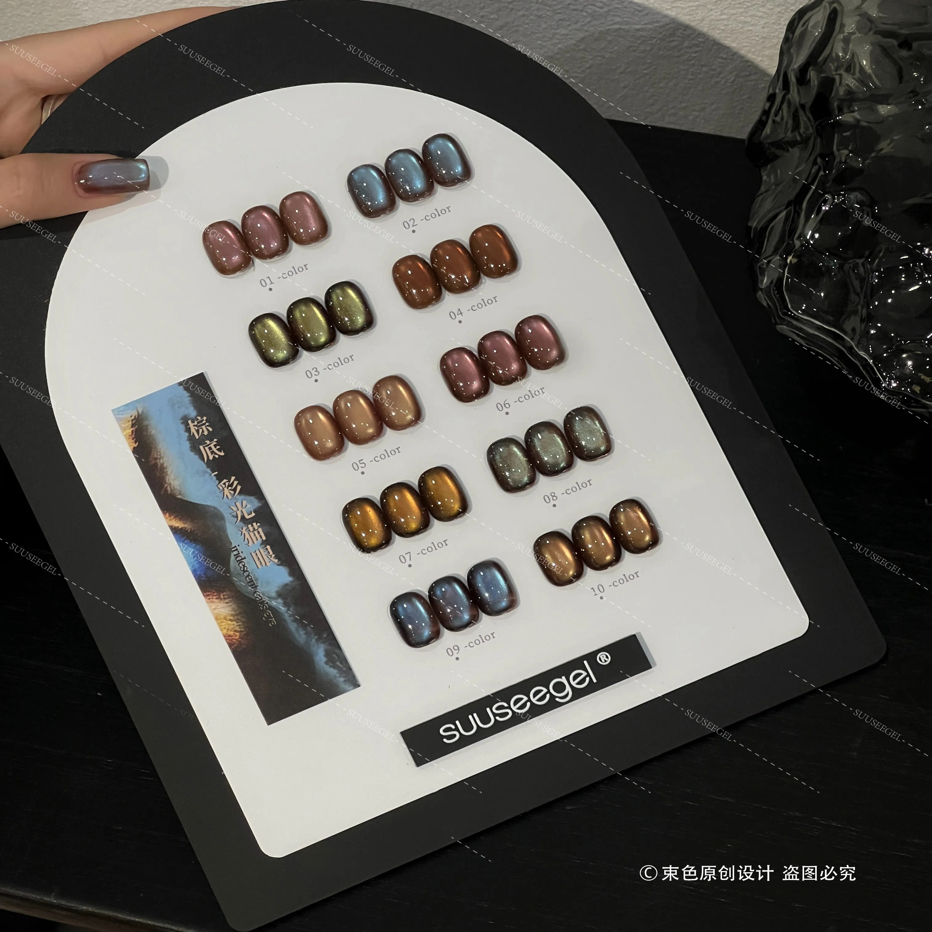 Signature Cat Eye Gel 10 Colors: Classic Set — Glass Bead Magnetic Cat Eye